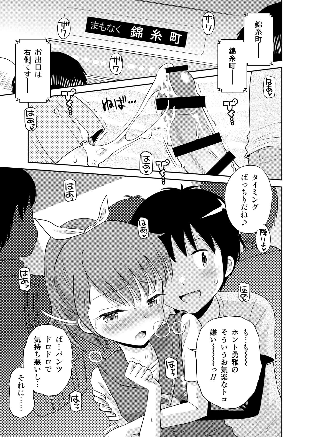 Page 109