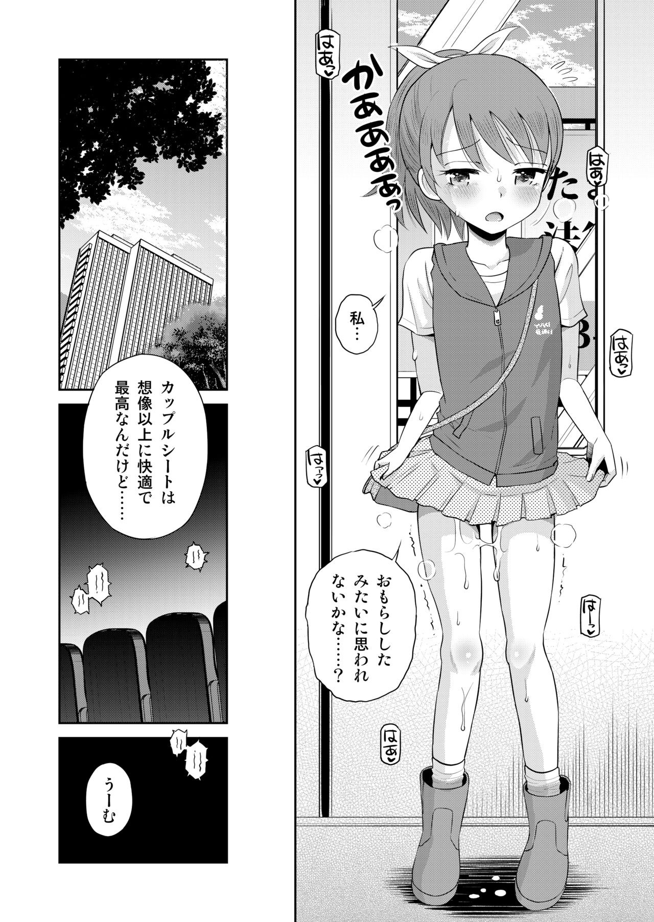 Page 110
