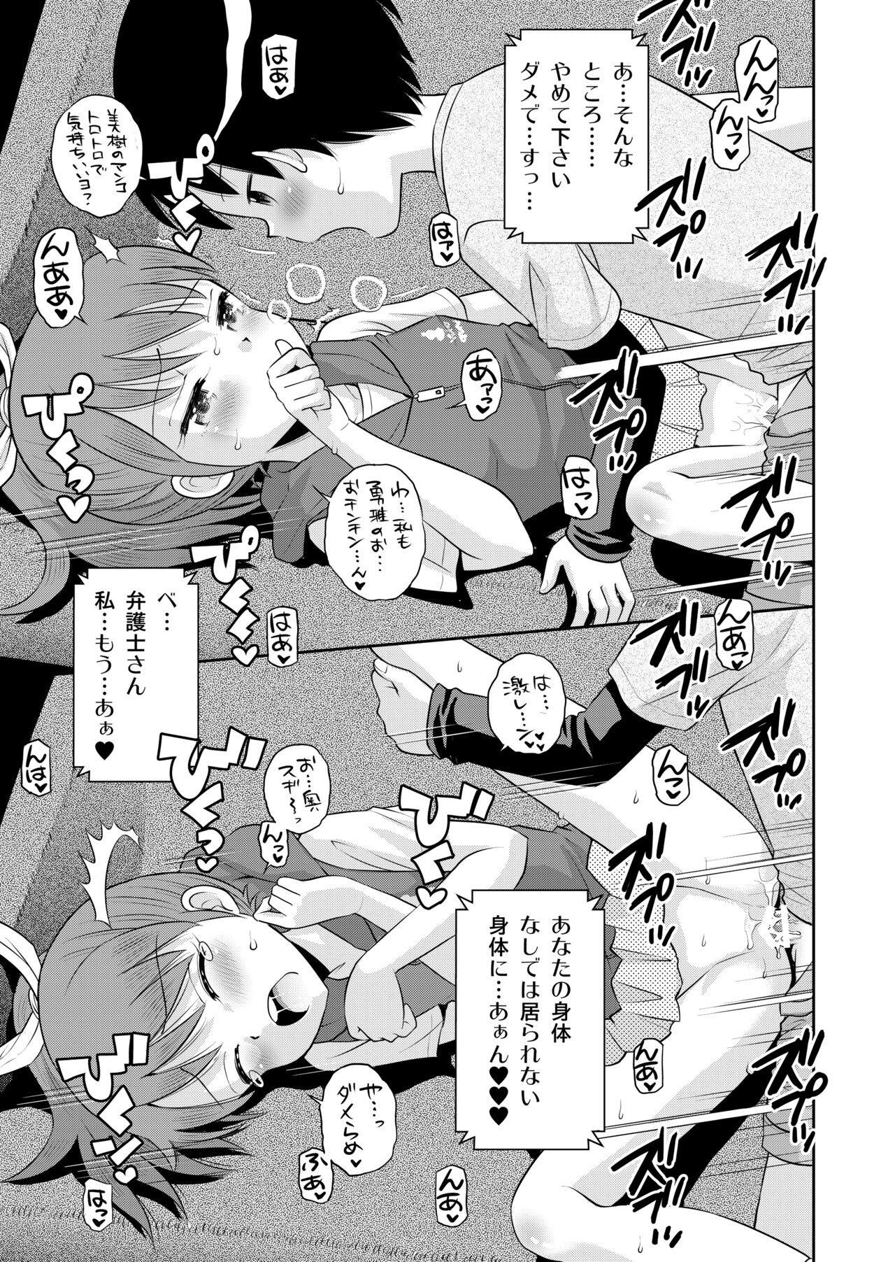 Page 115