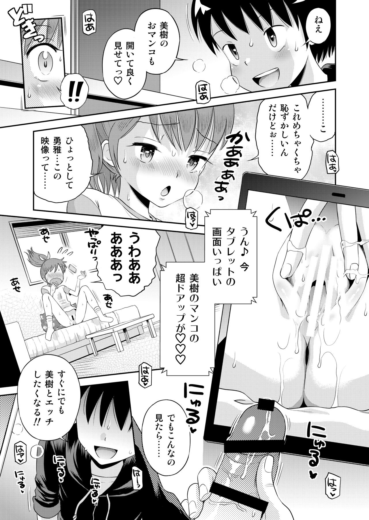 Page 127