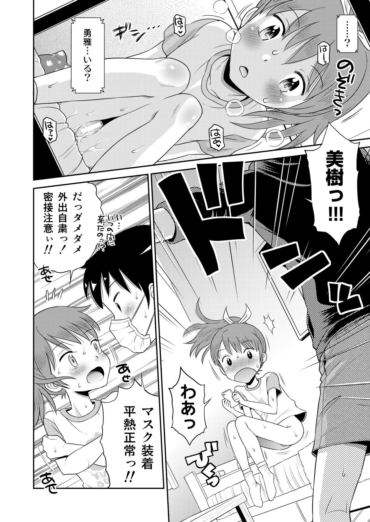 Page 130