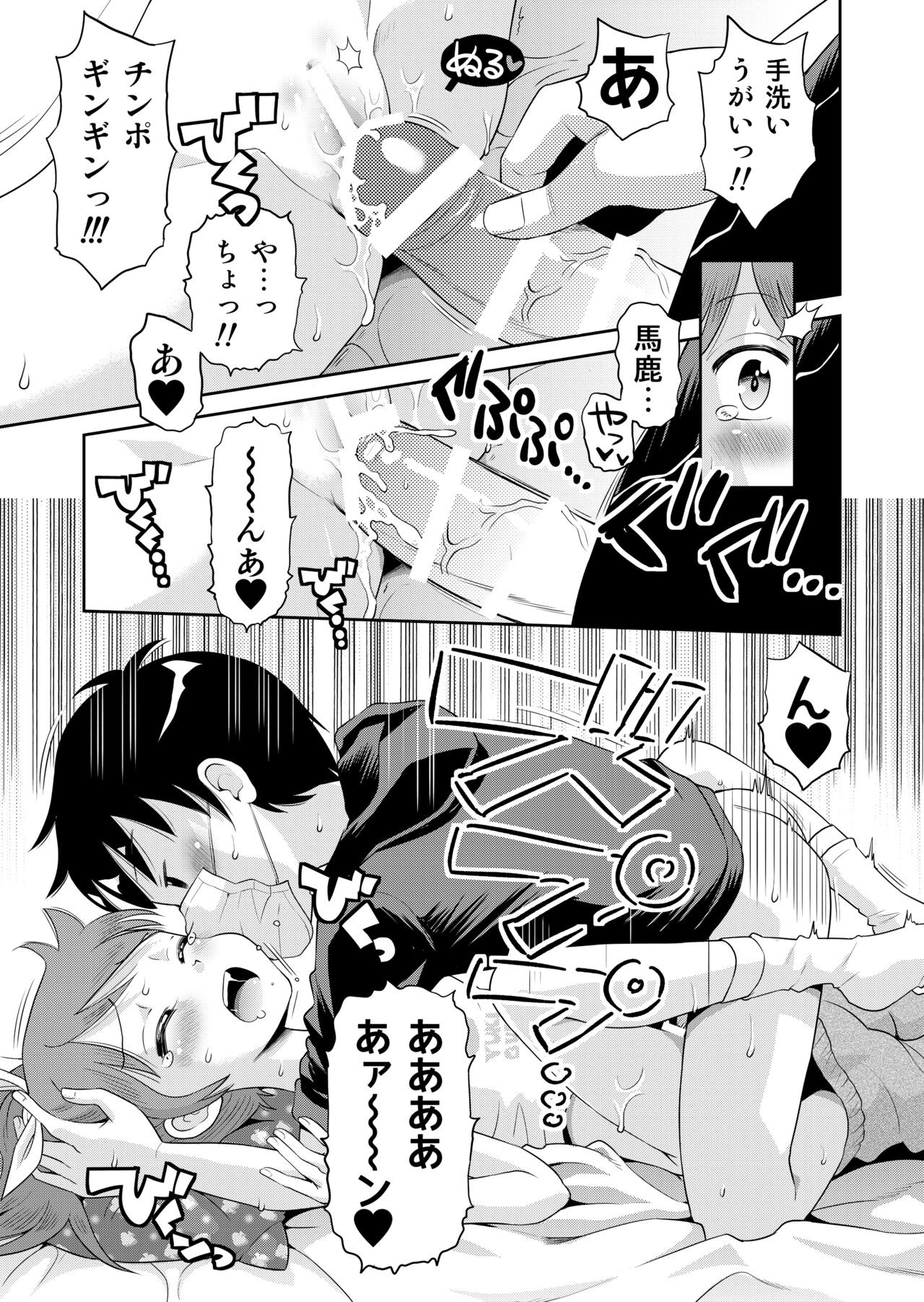 Page 131
