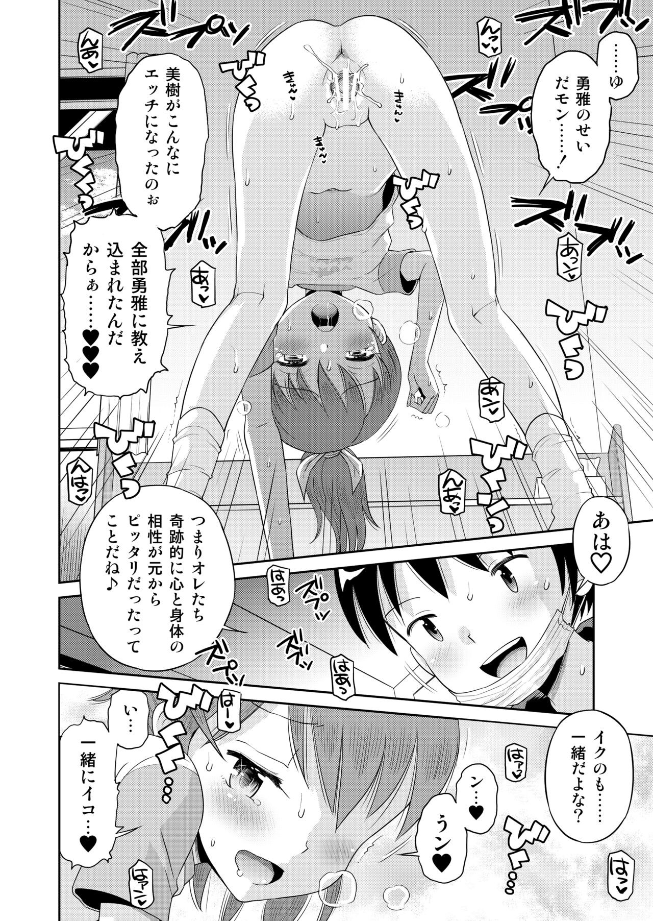 Page 136