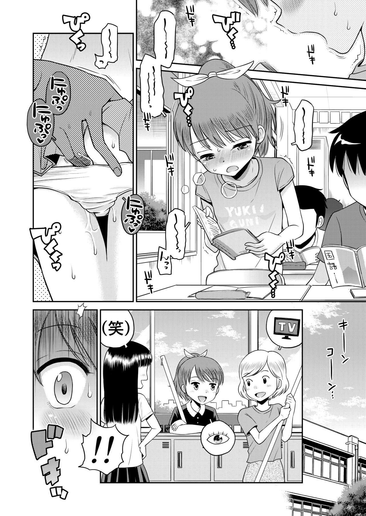 Page 54