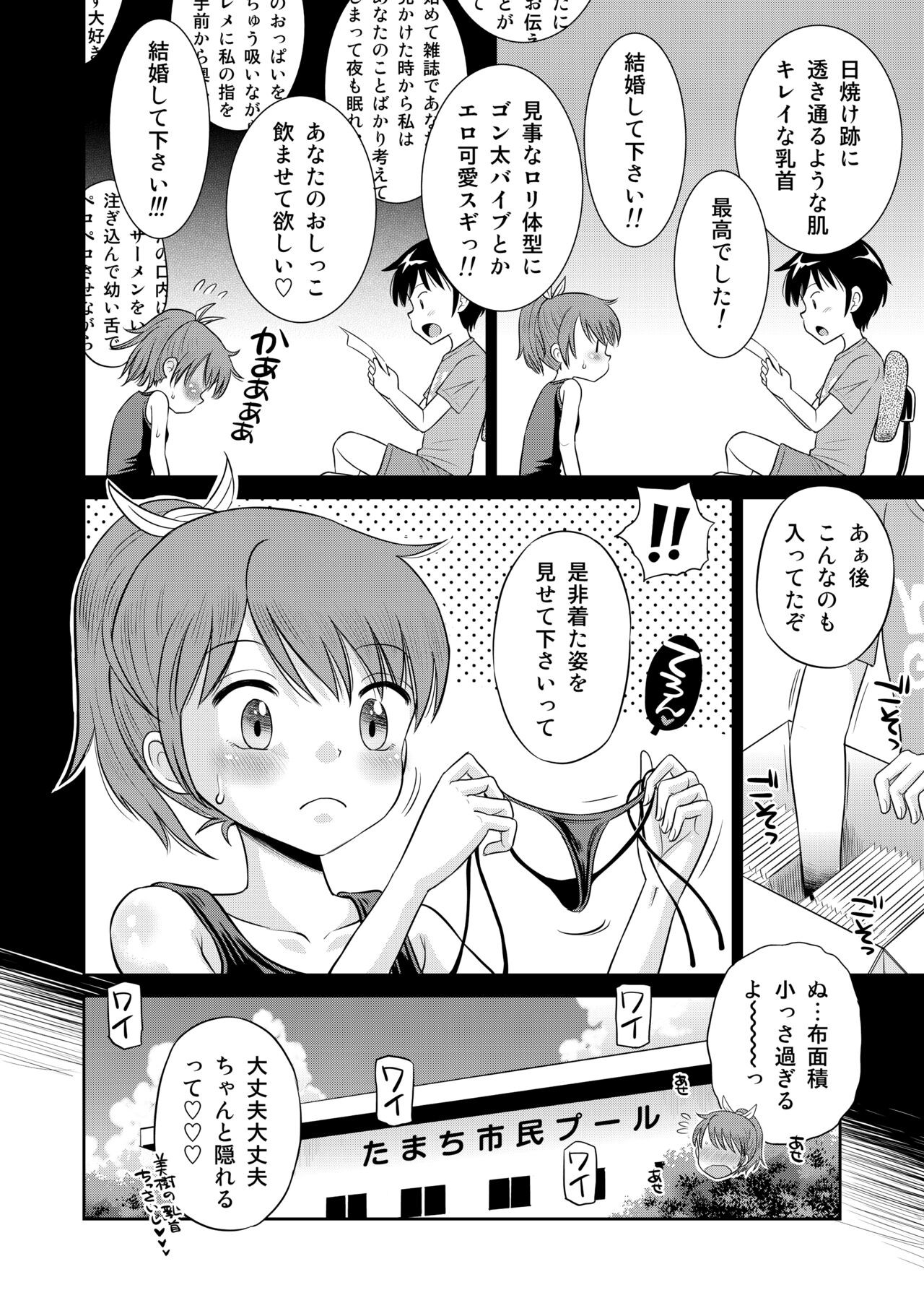 Page 68