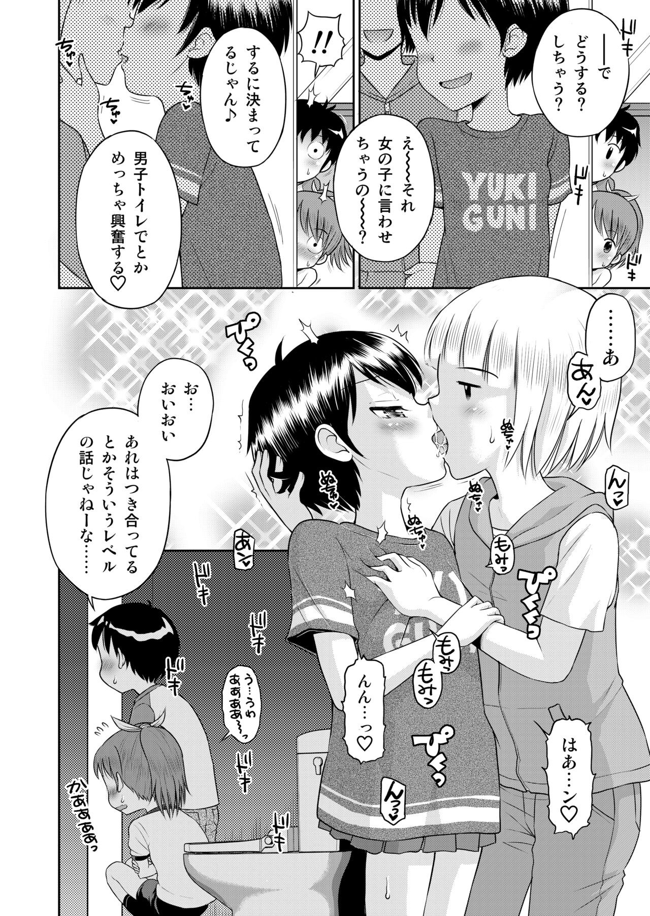 Page 86