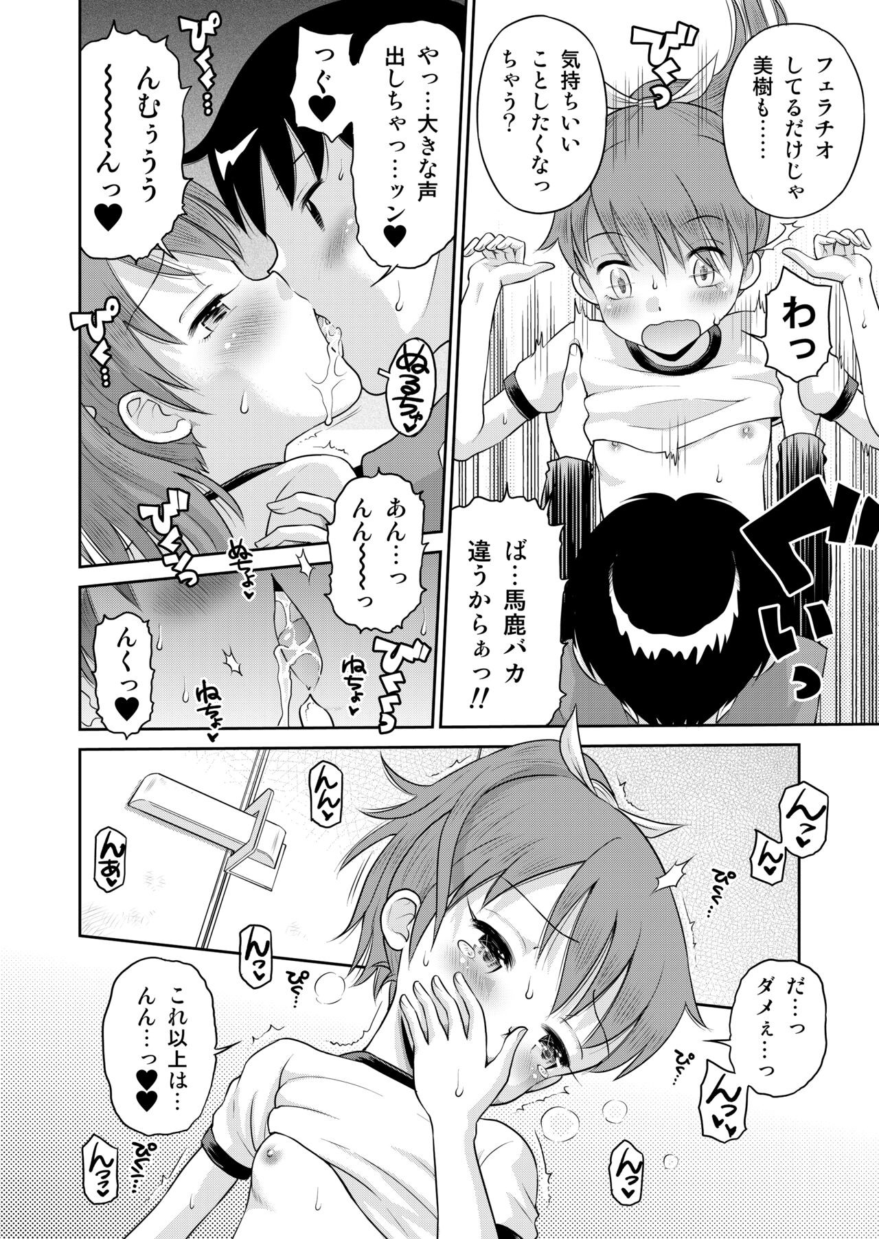 Page 90