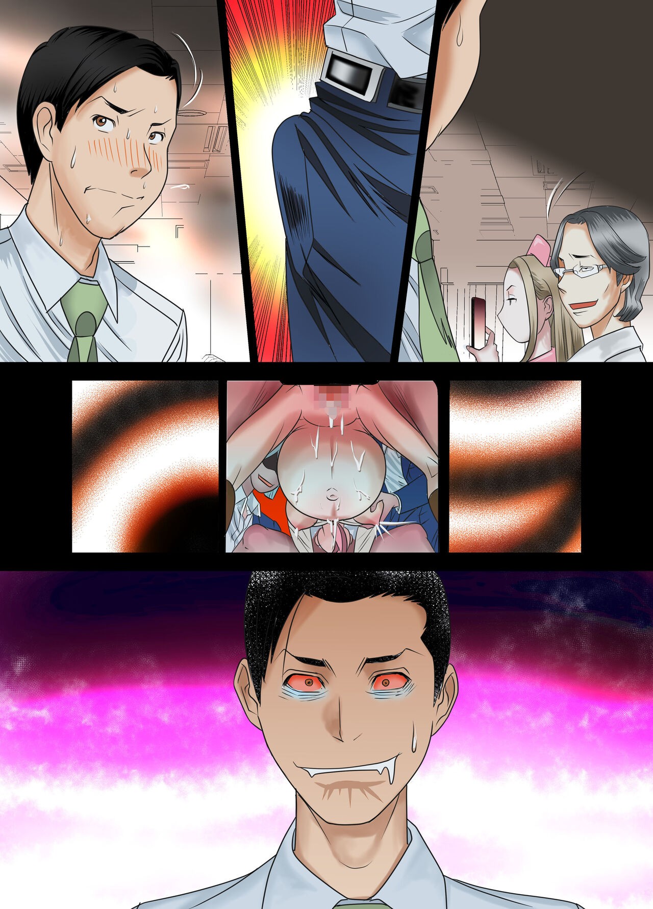 Page 47