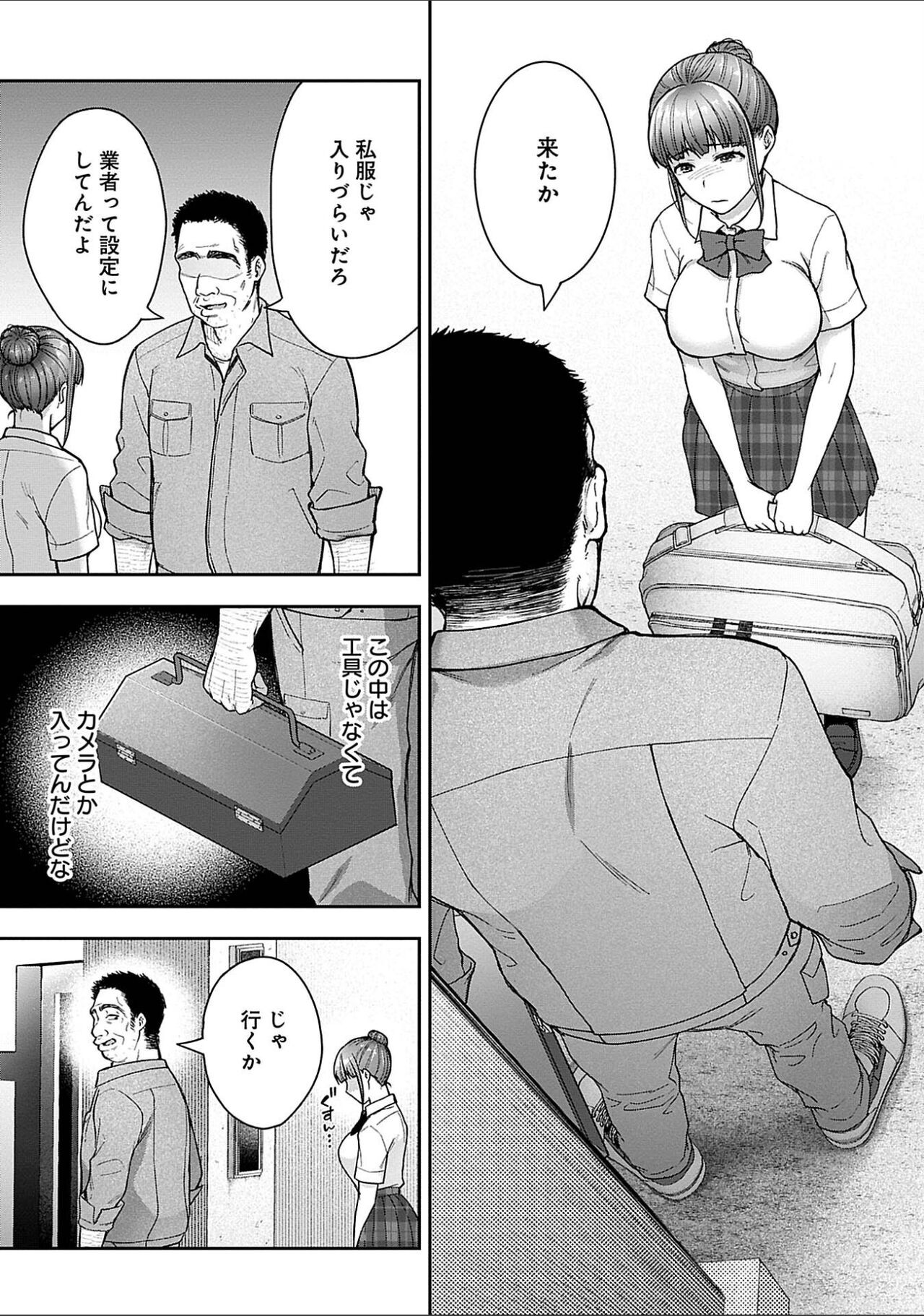 Page 140
