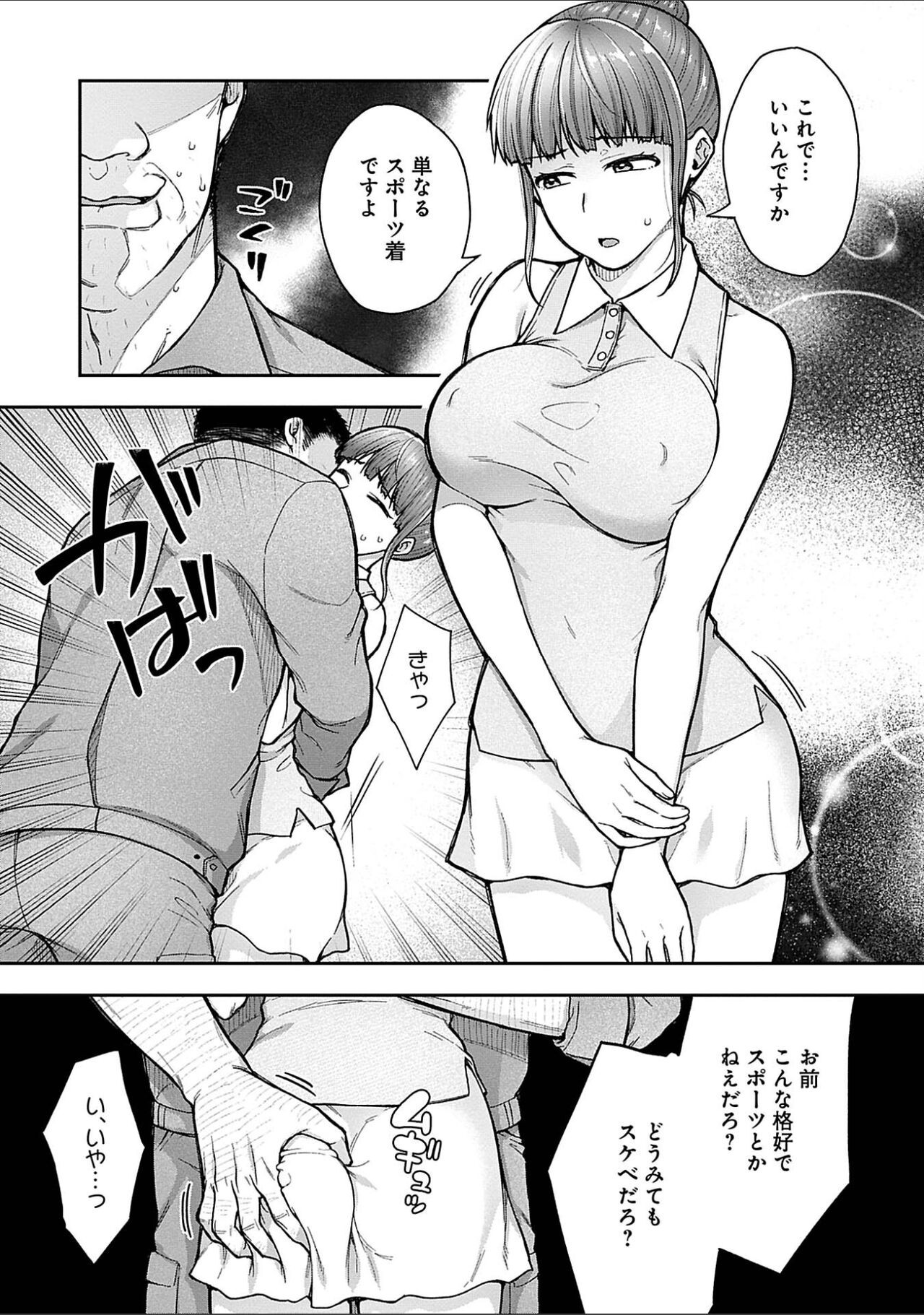 Page 146