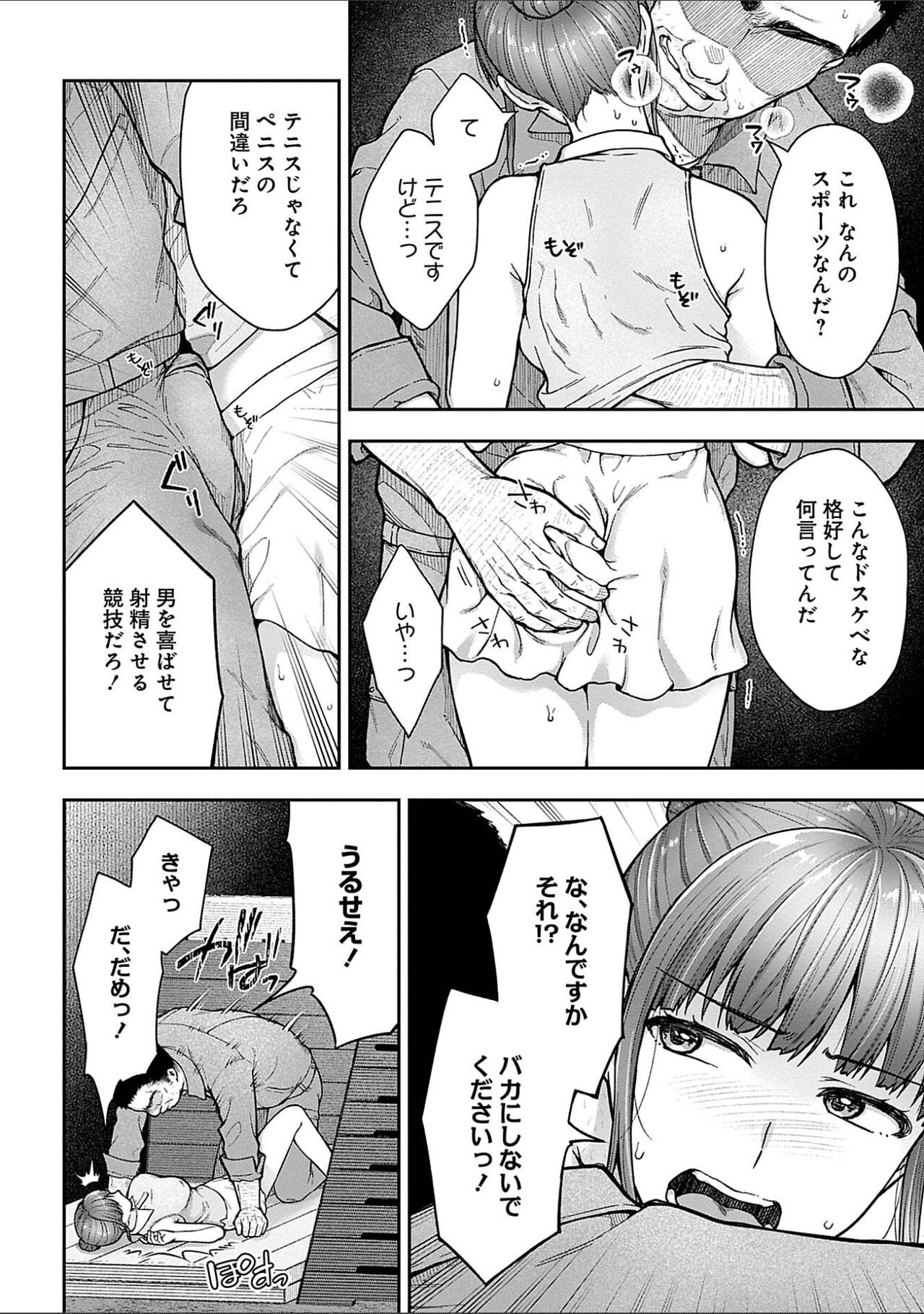 Page 147