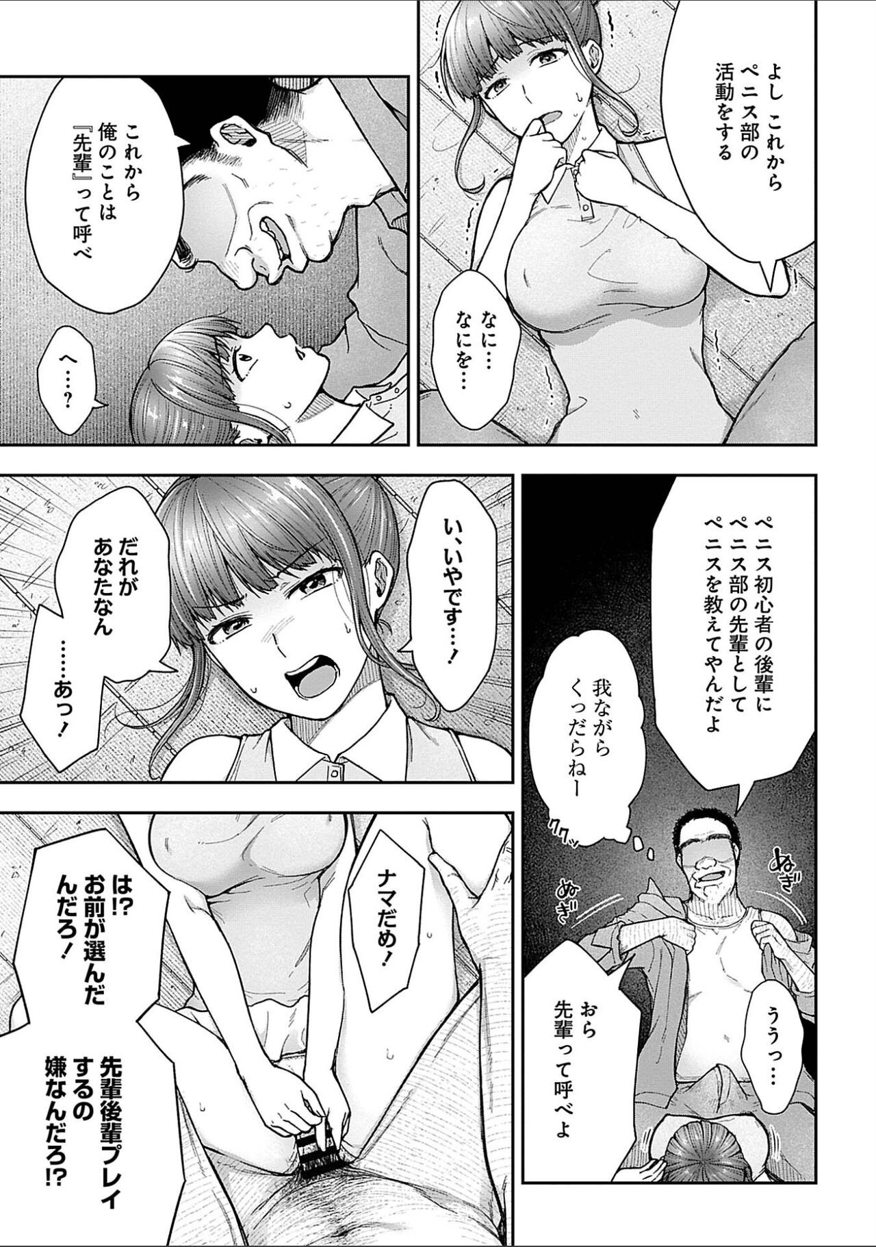 Page 148