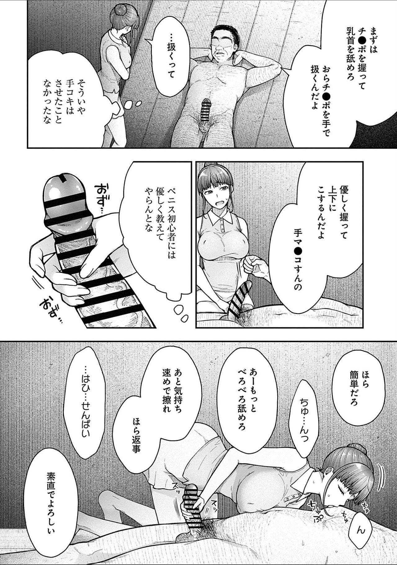 Page 151