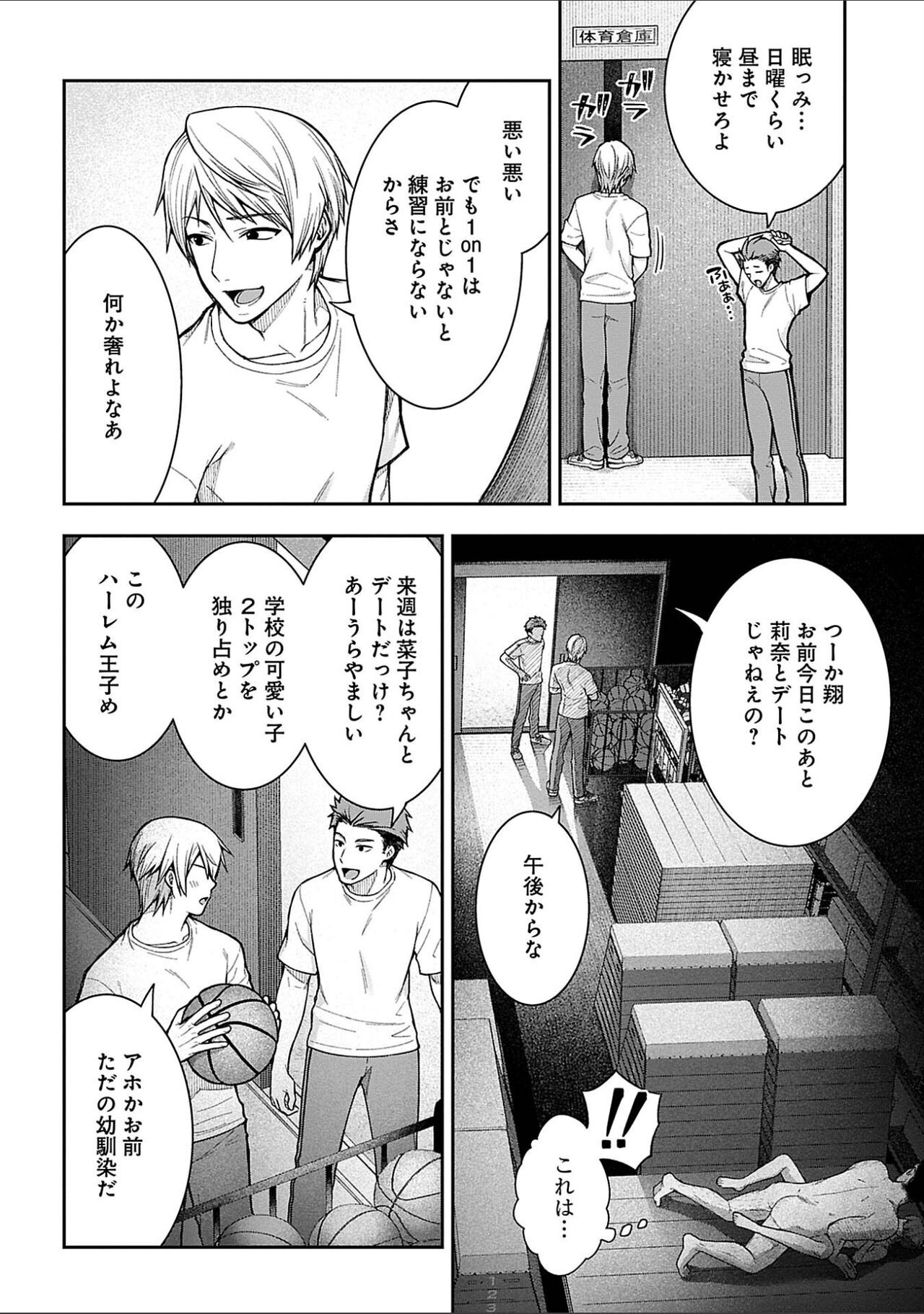 Page 157