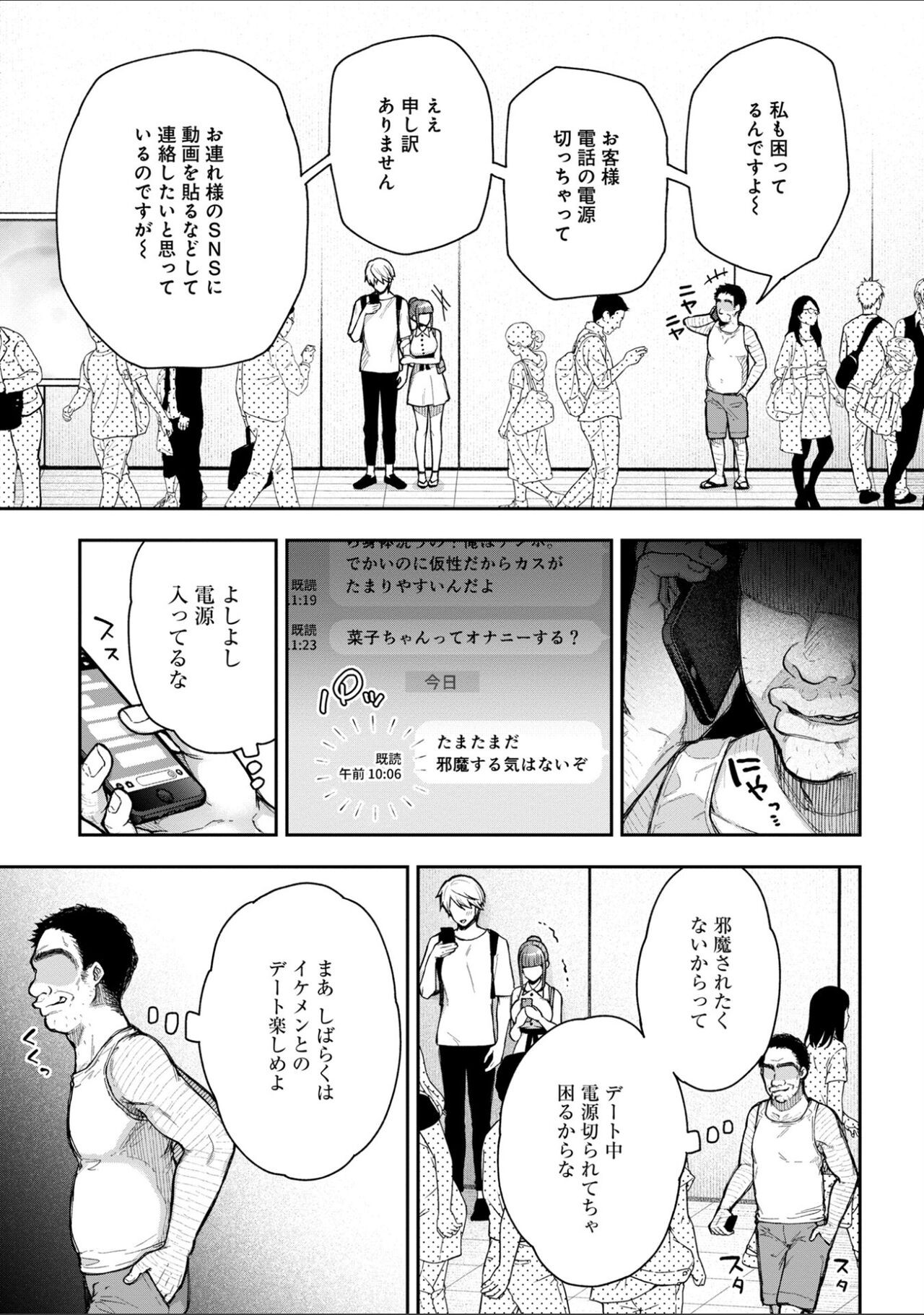 Page 168