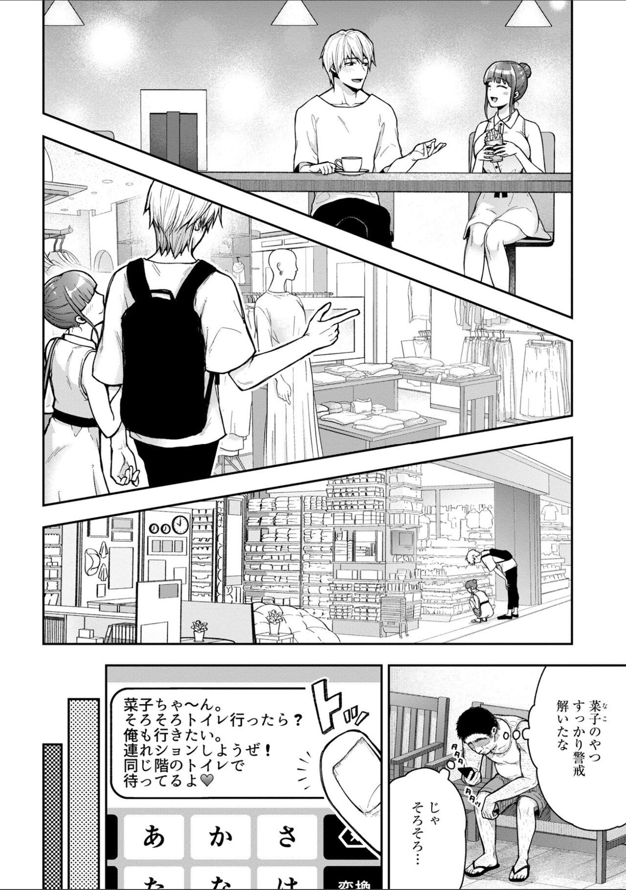 Page 169