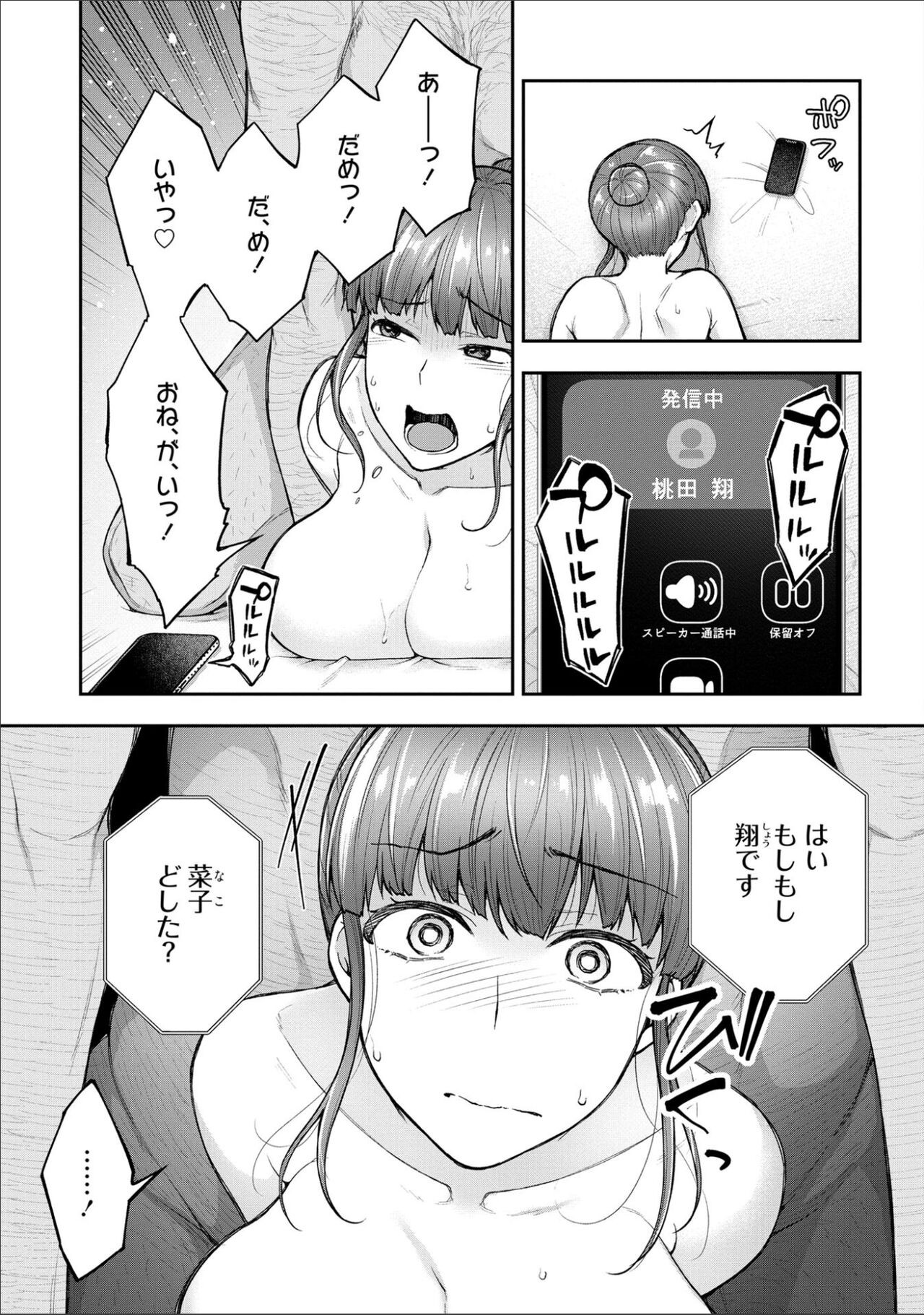 Page 187