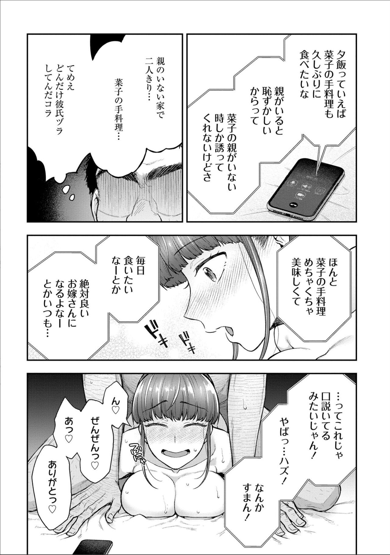 Page 190