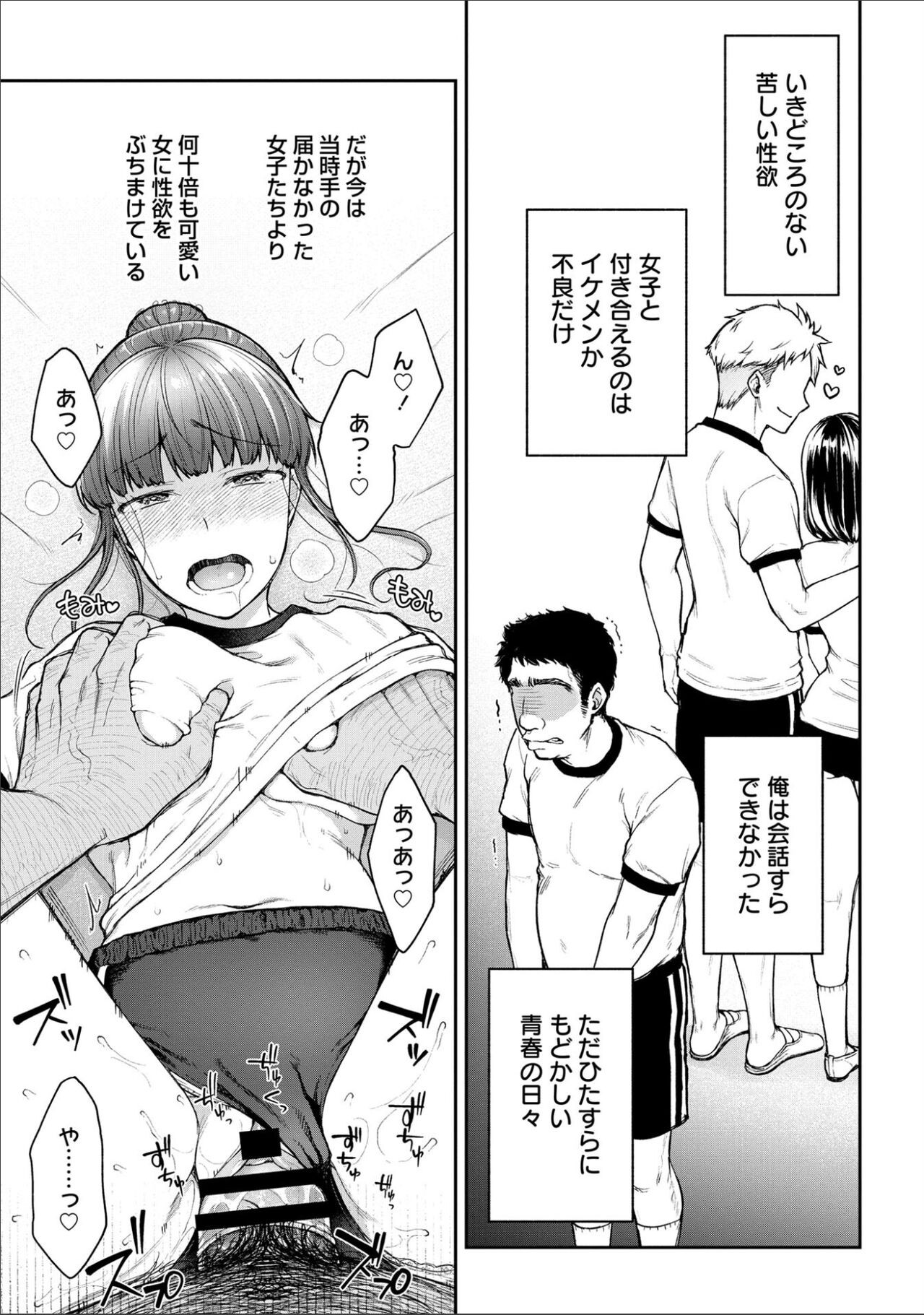 Page 197