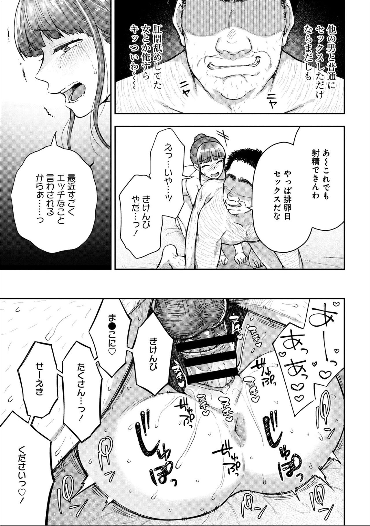 Page 203