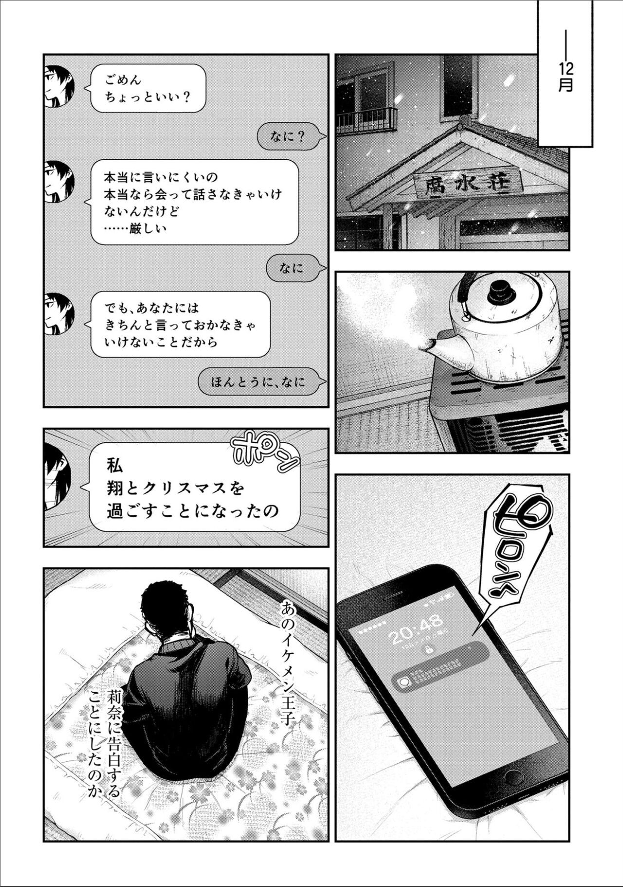 Page 206