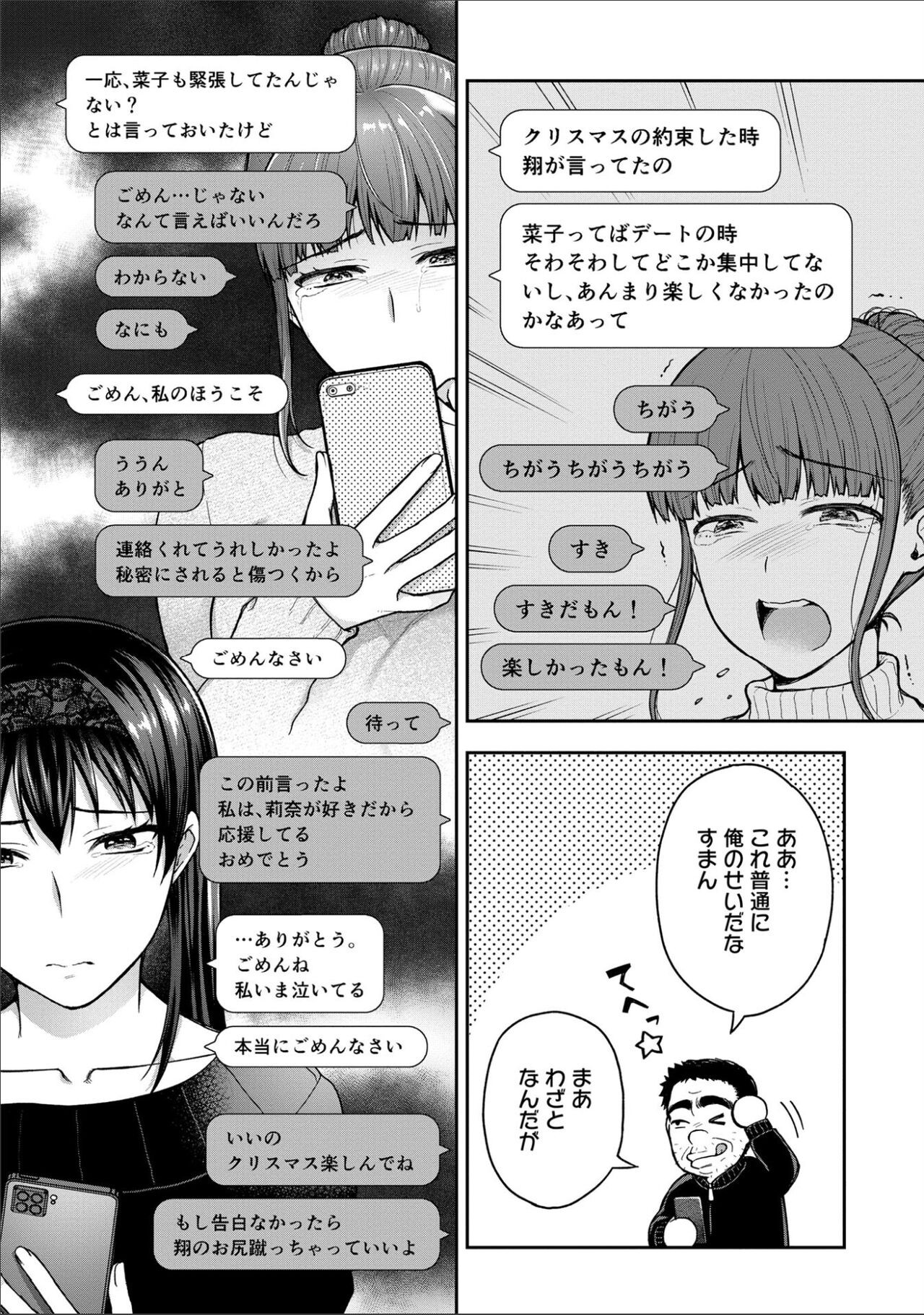 Page 208