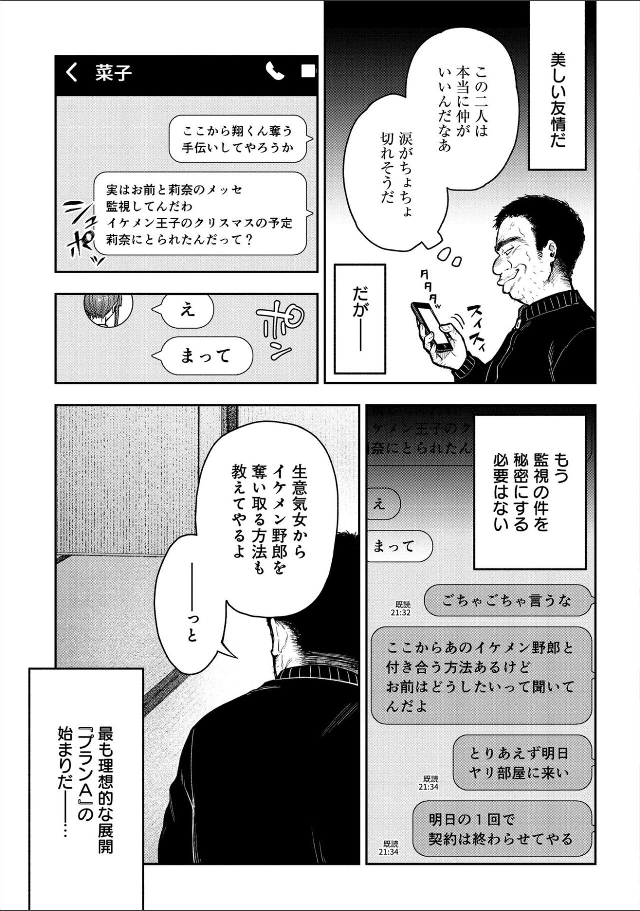 Page 209