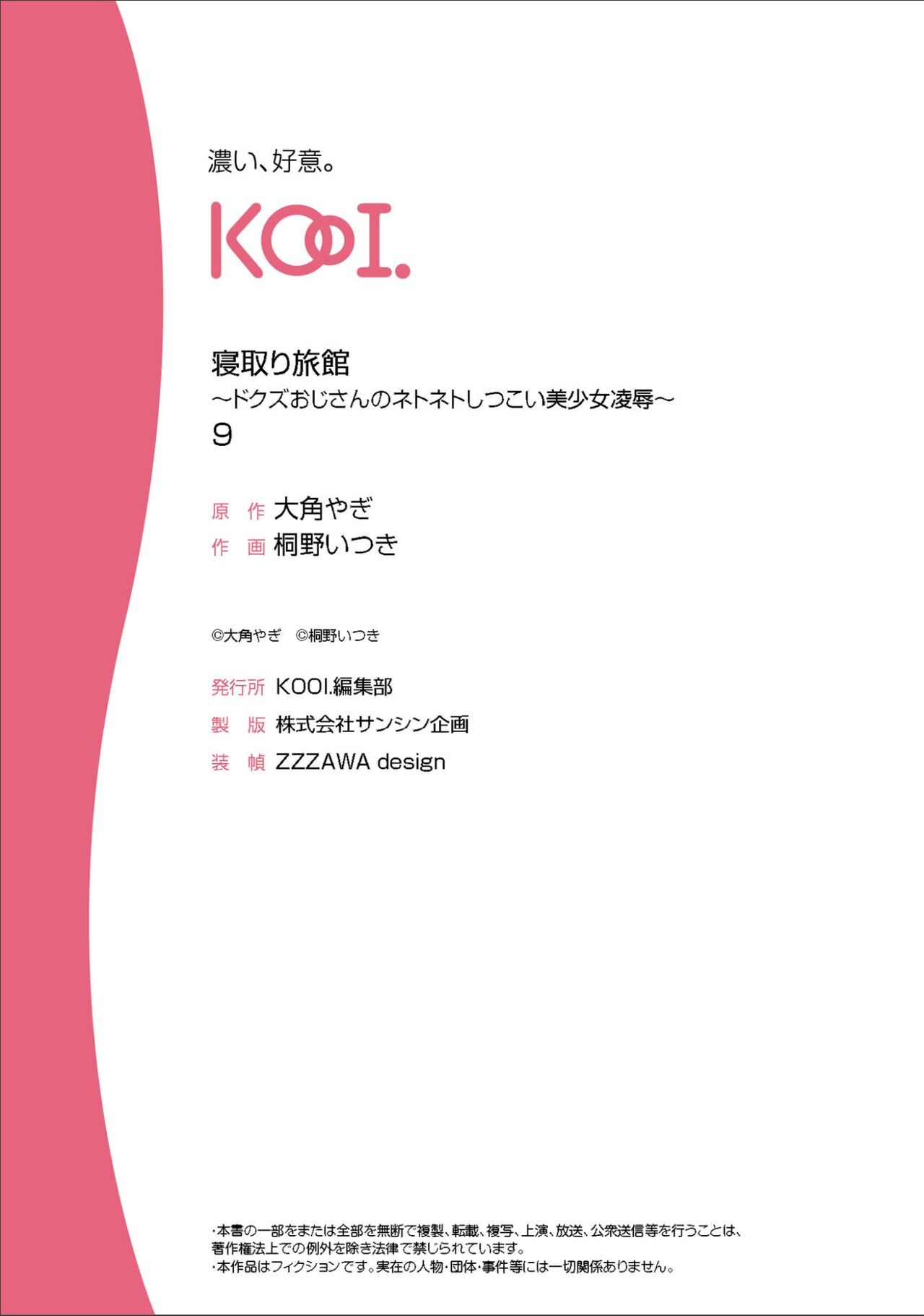 Page 210