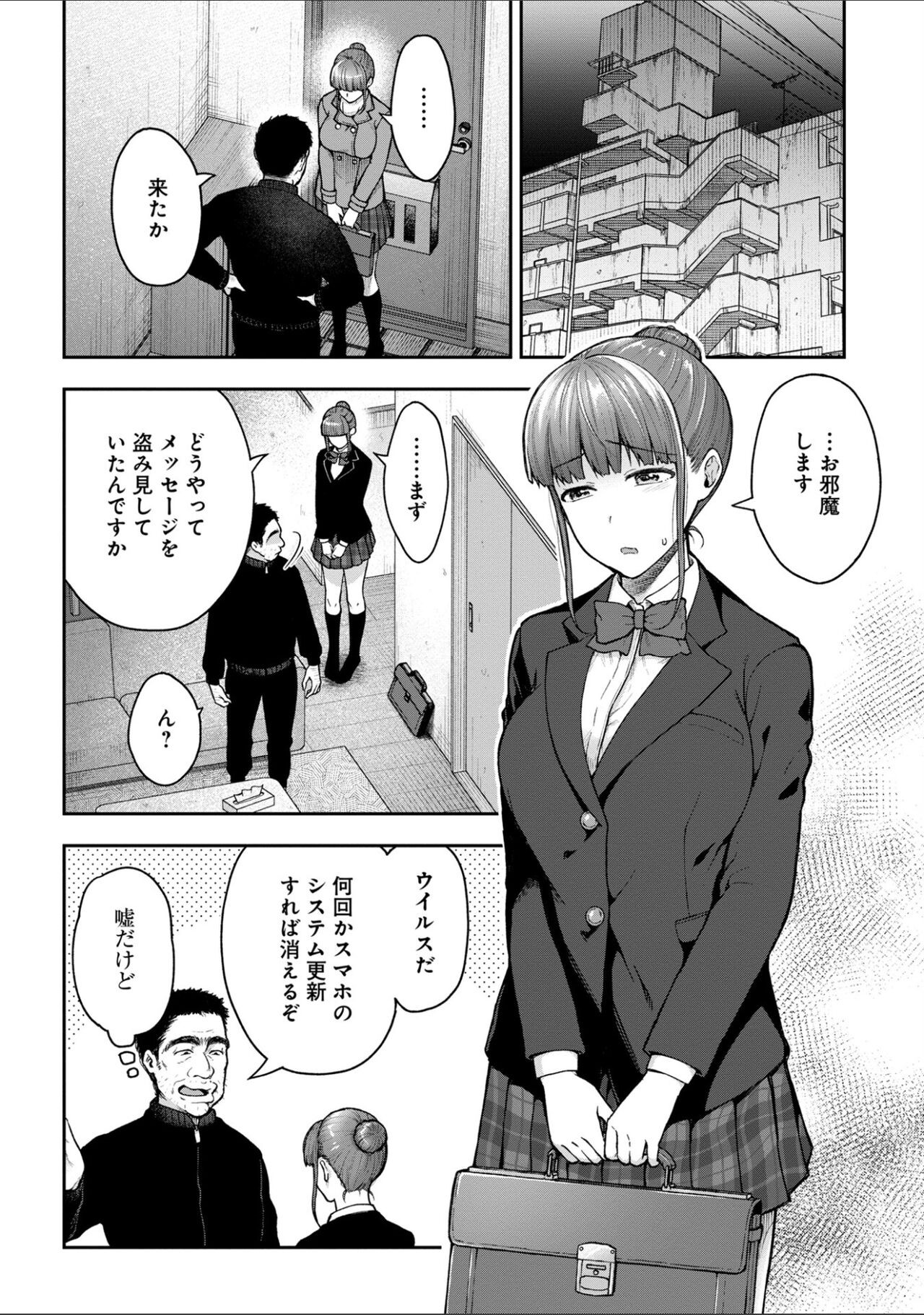 Page 212