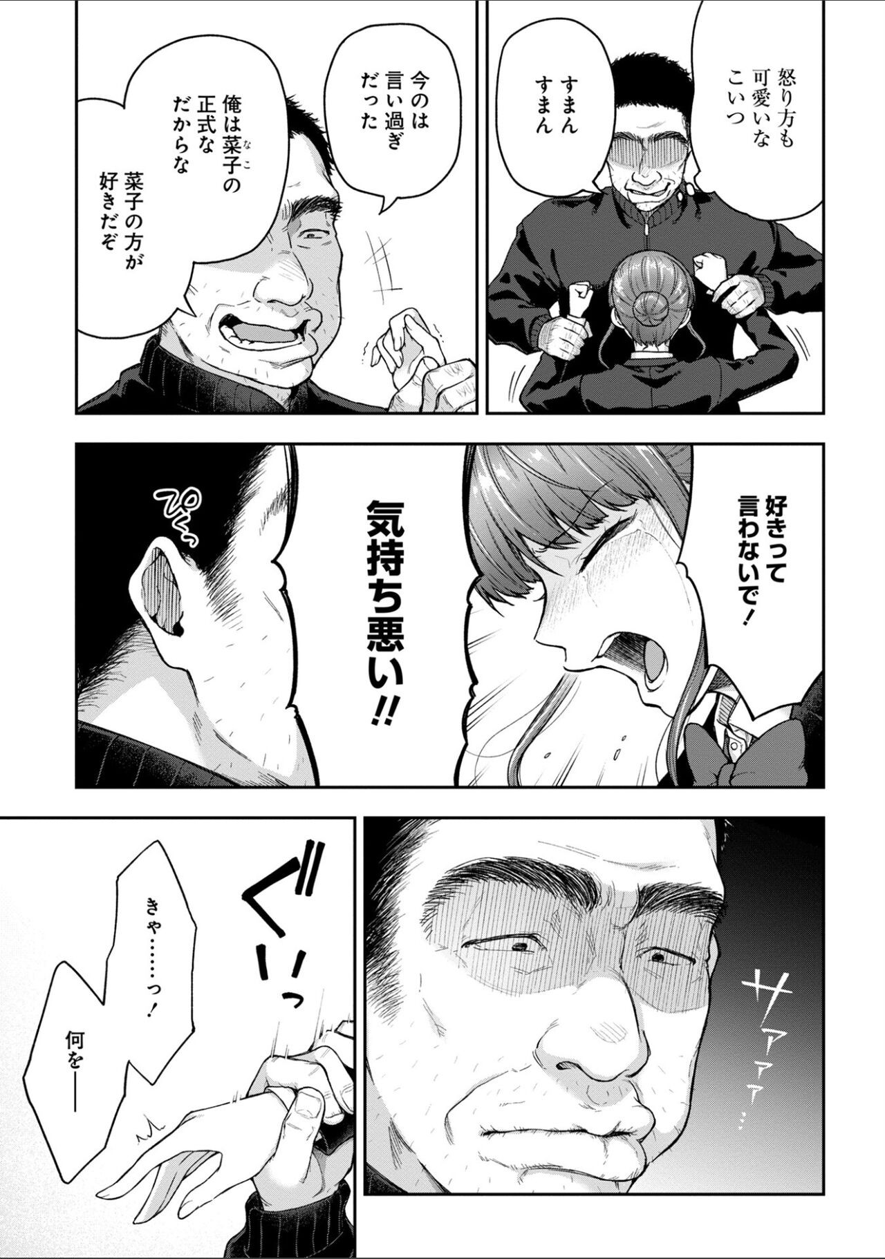 Page 215