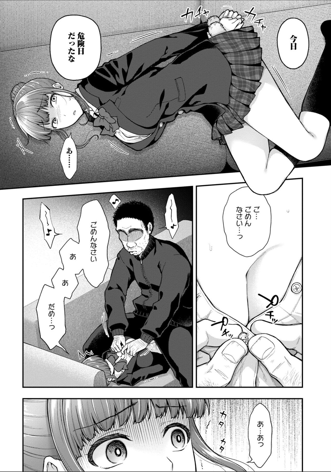 Page 216