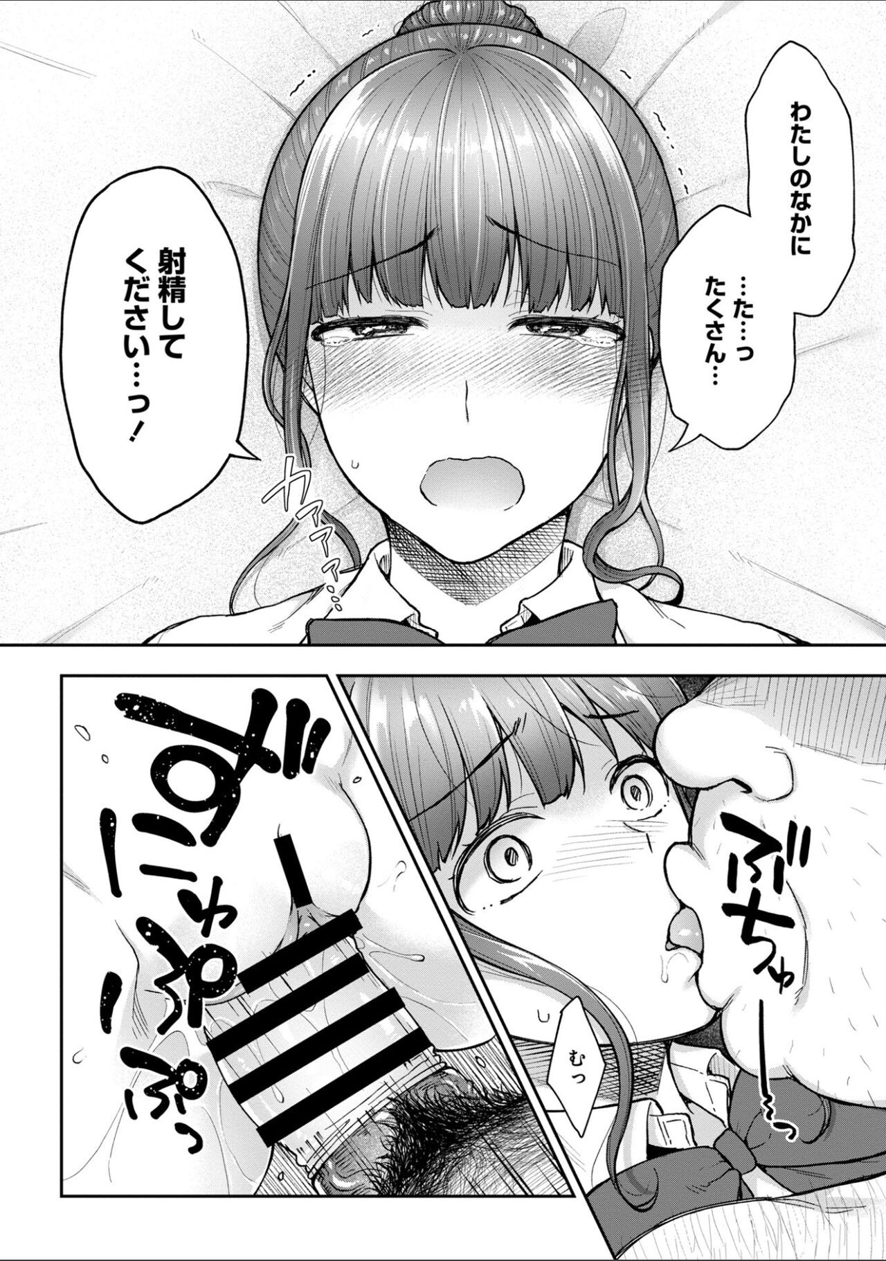 Page 220