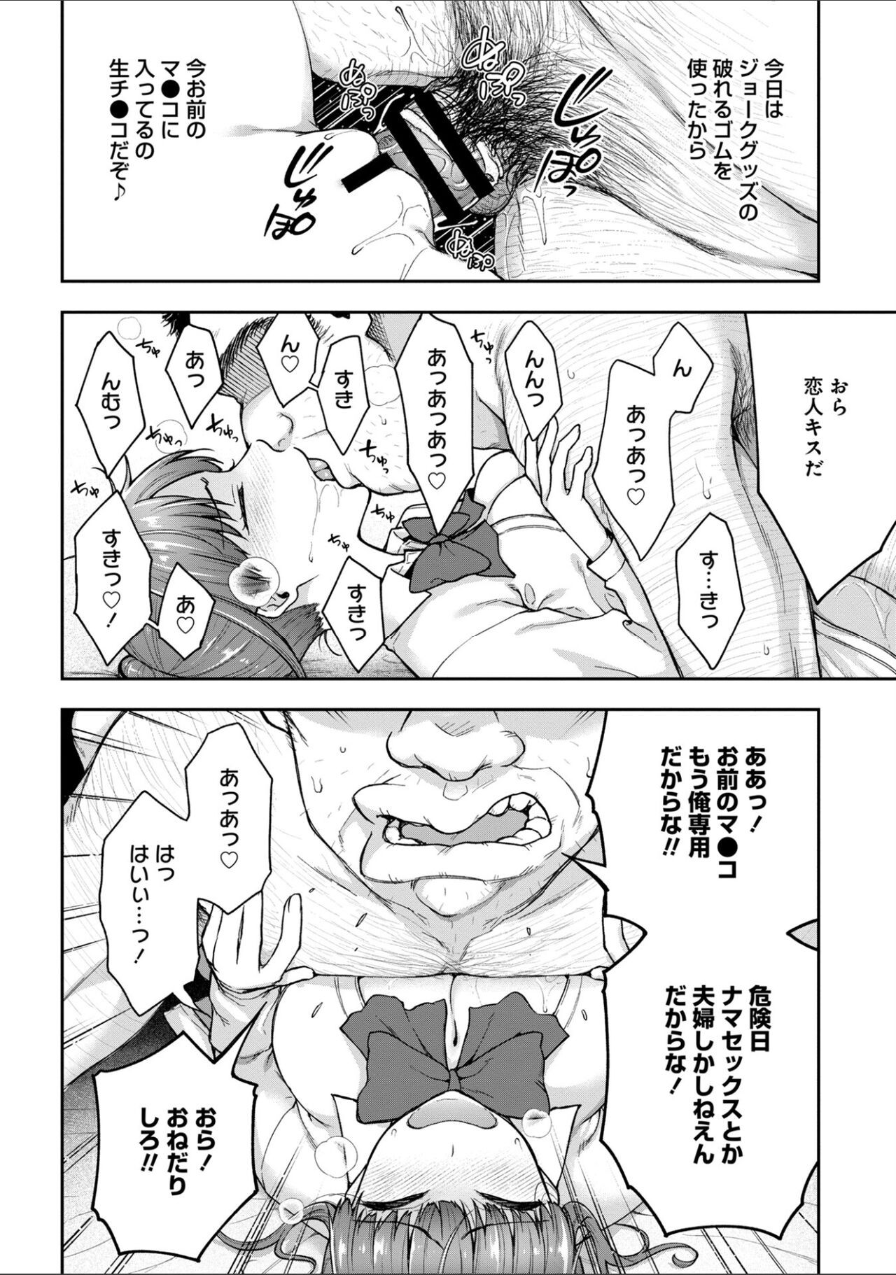 Page 222