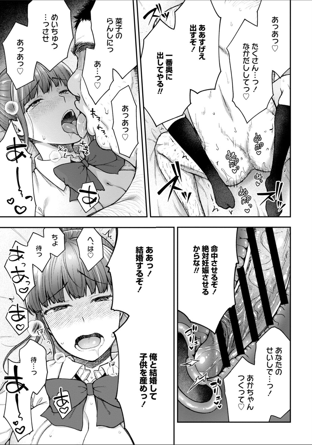 Page 223