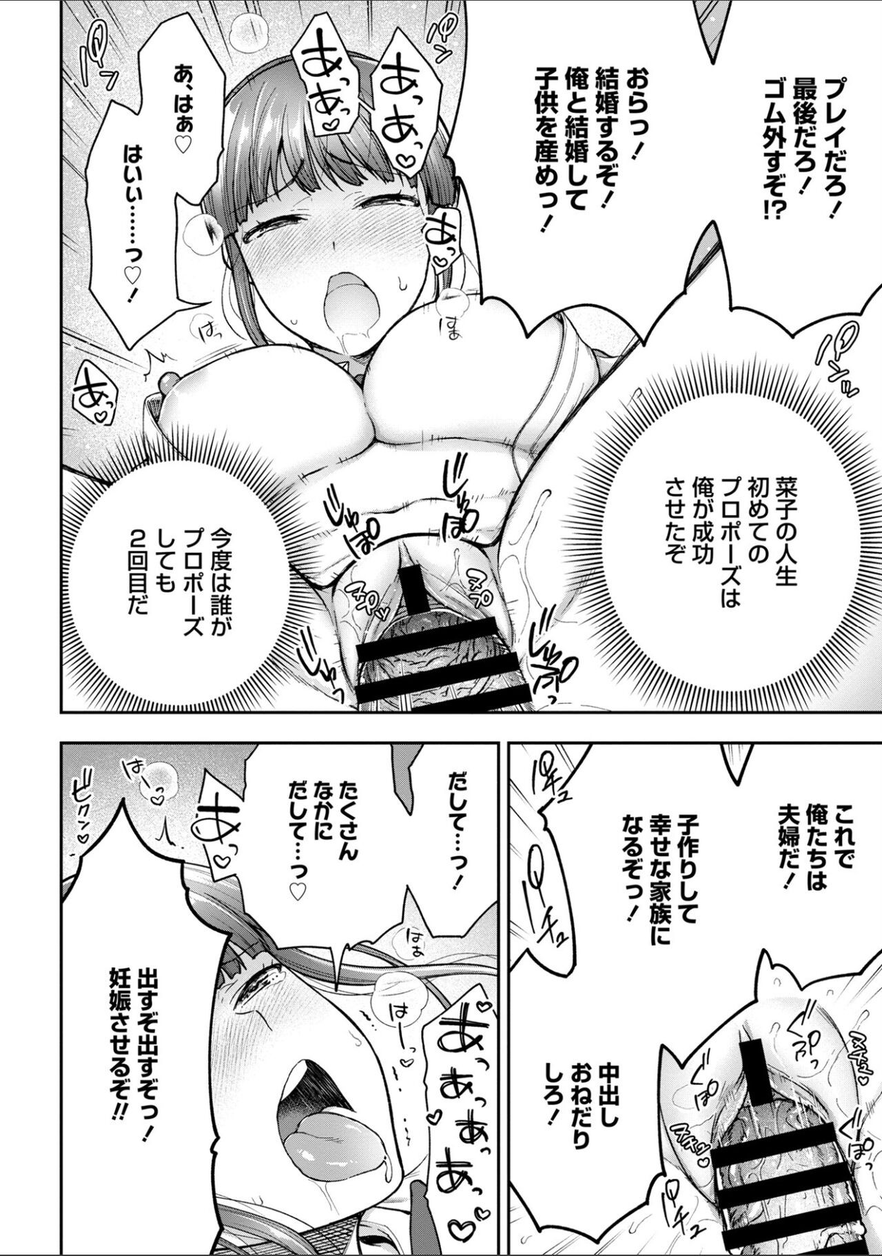 Page 224