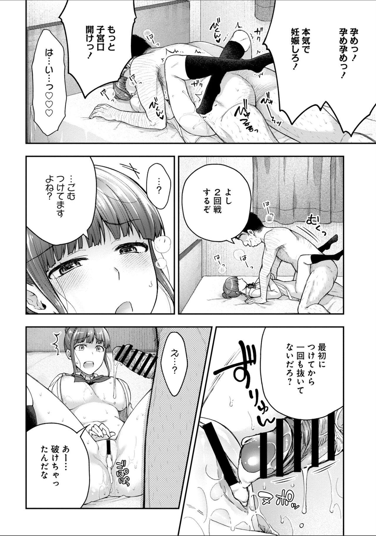 Page 226