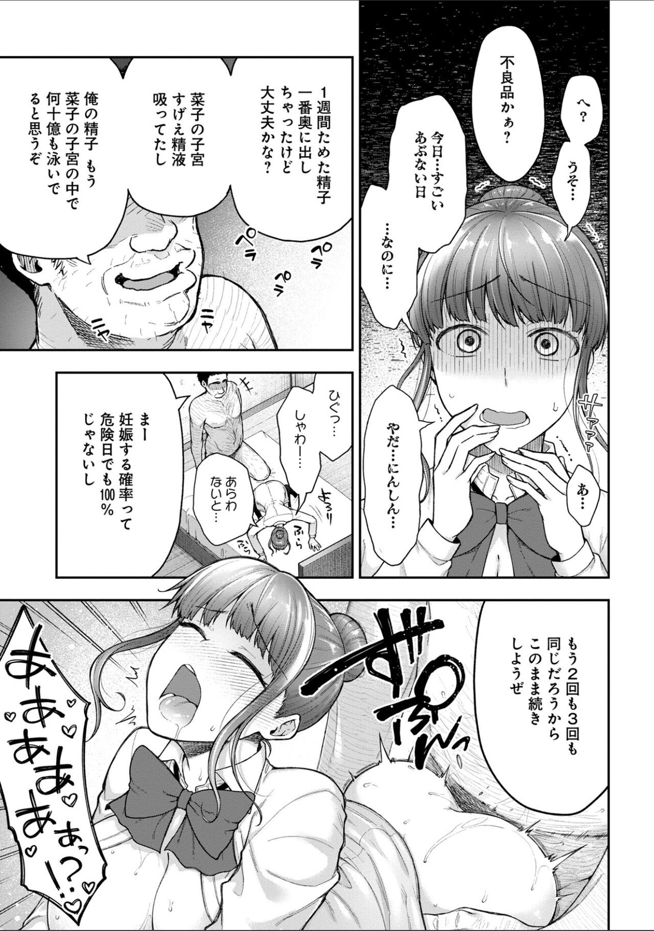 Page 227