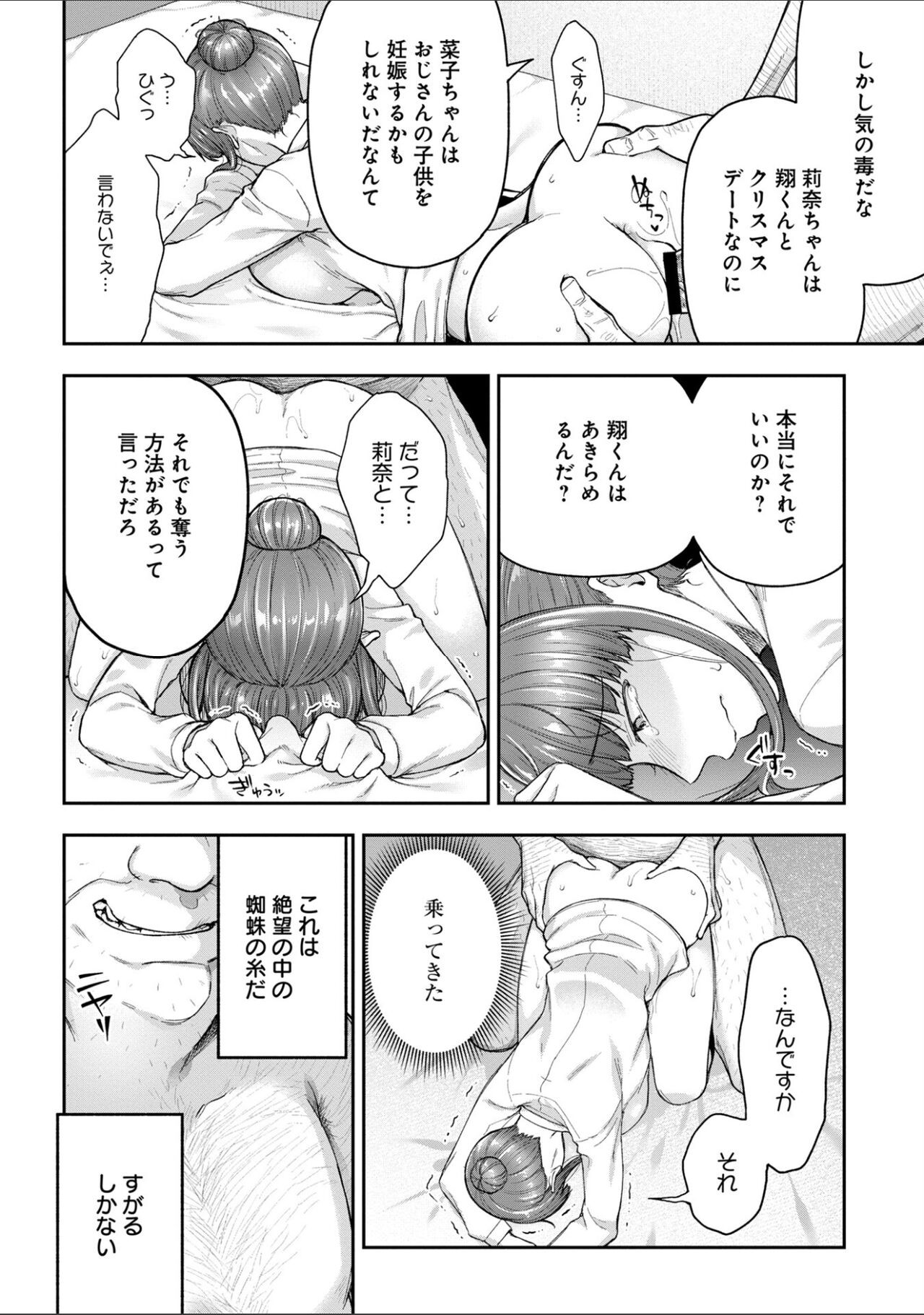 Page 230