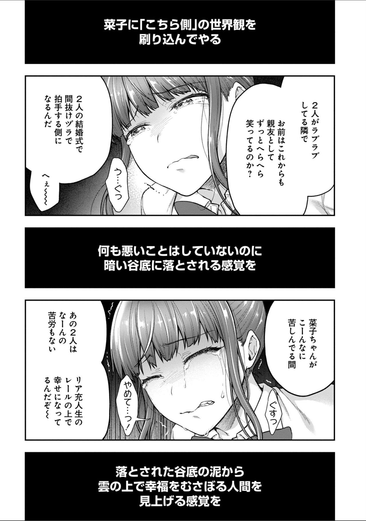 Page 234