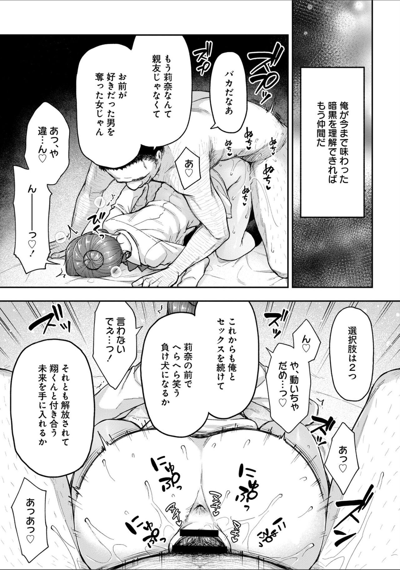 Page 235