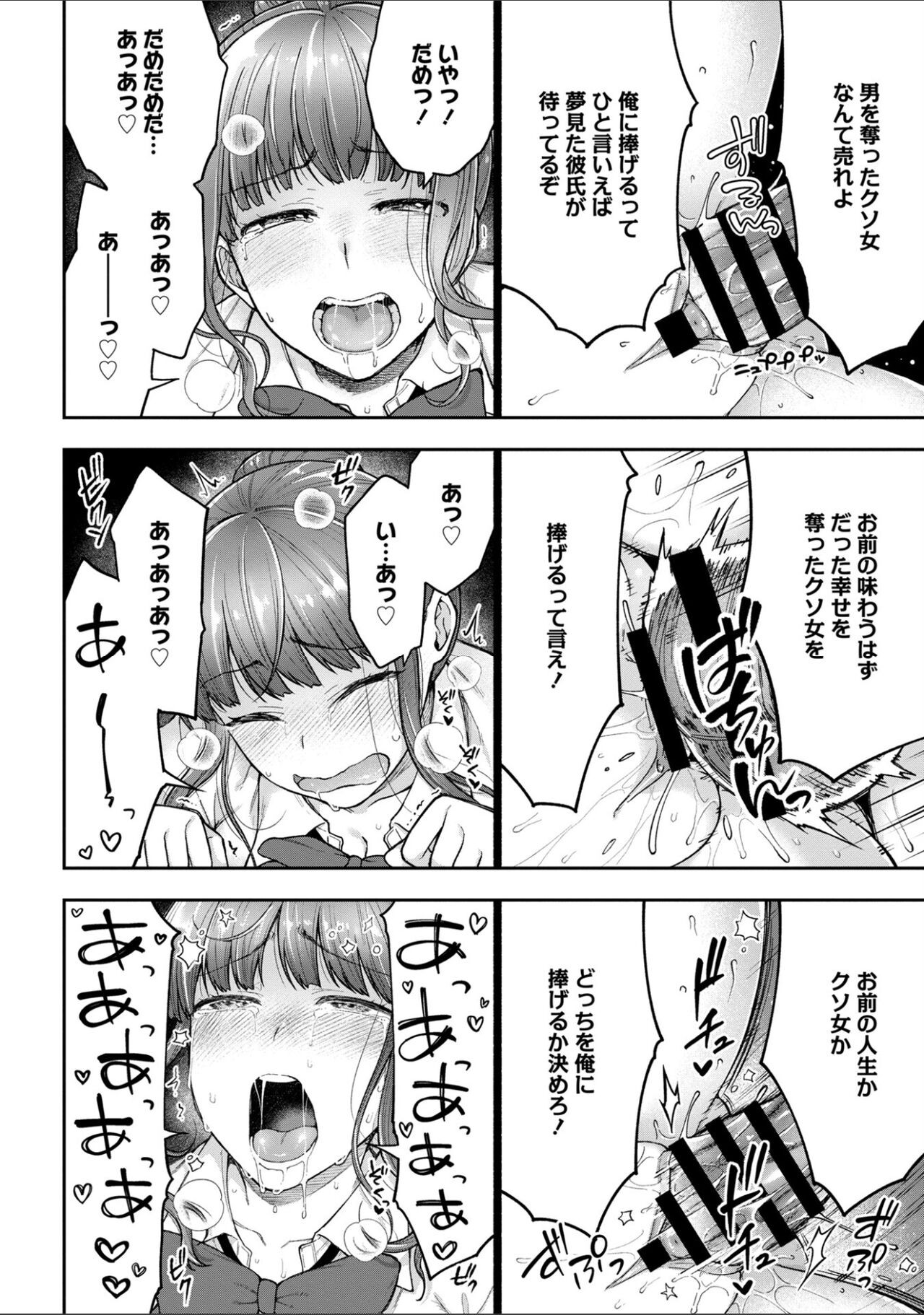 Page 236