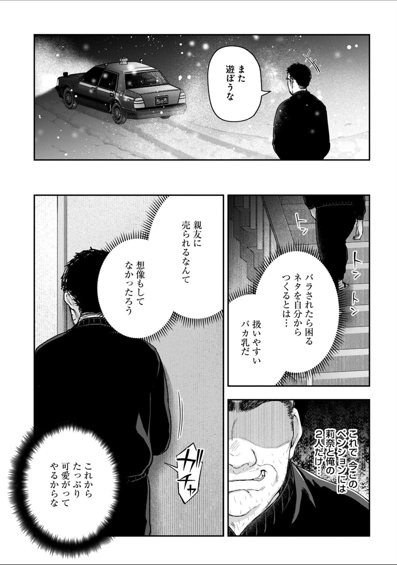 Page 241
