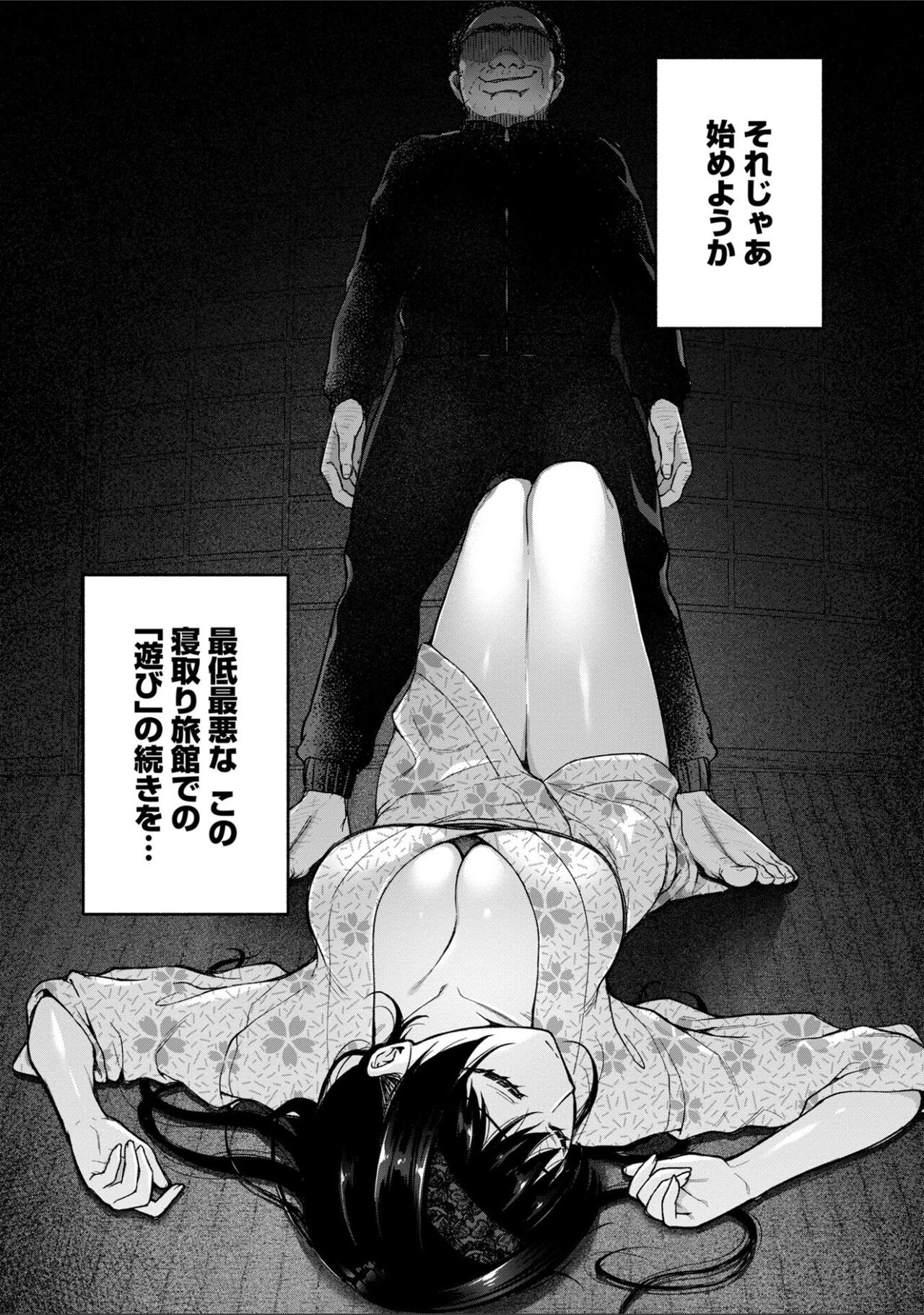 Page 242