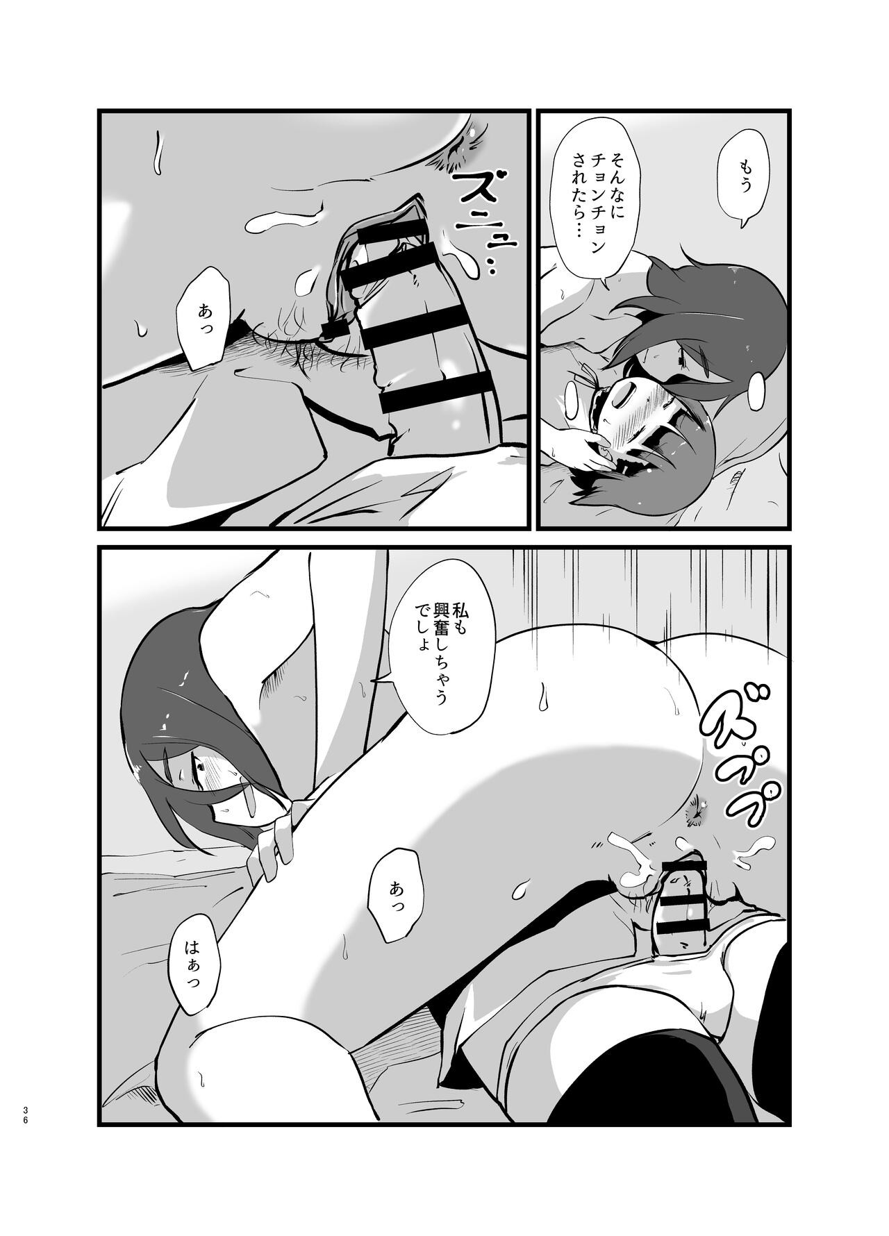 Page 37