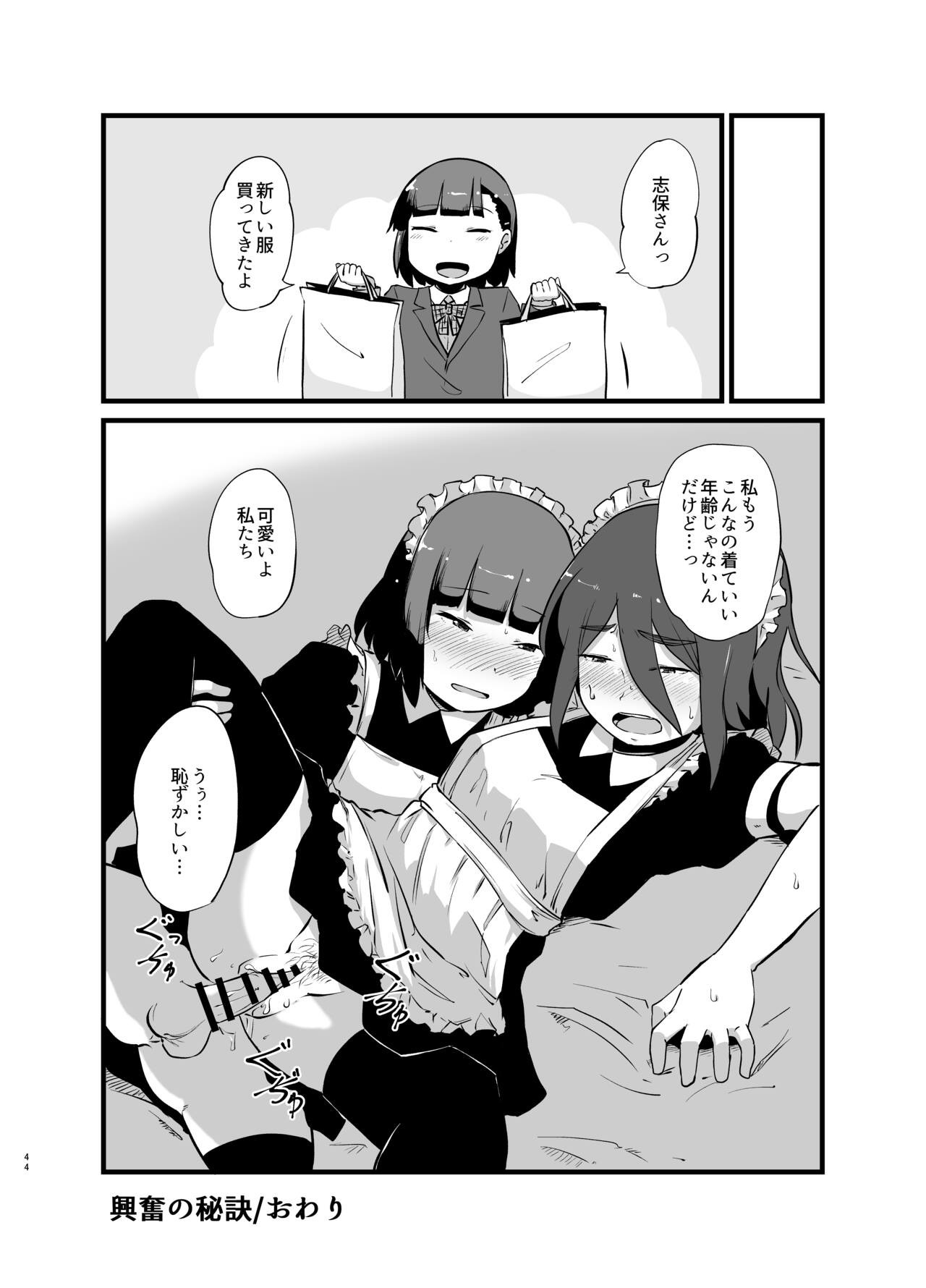 Page 45