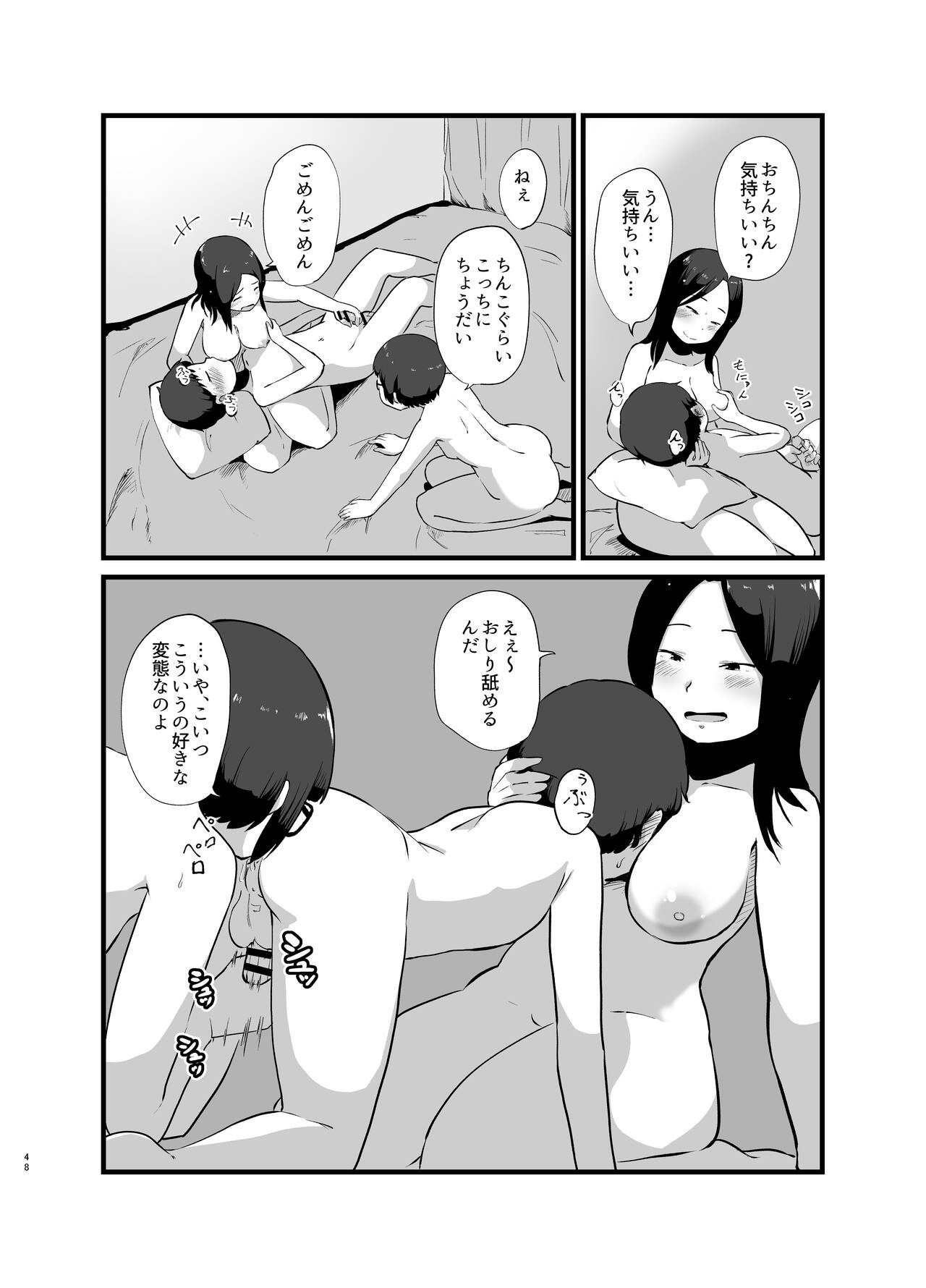 Page 49