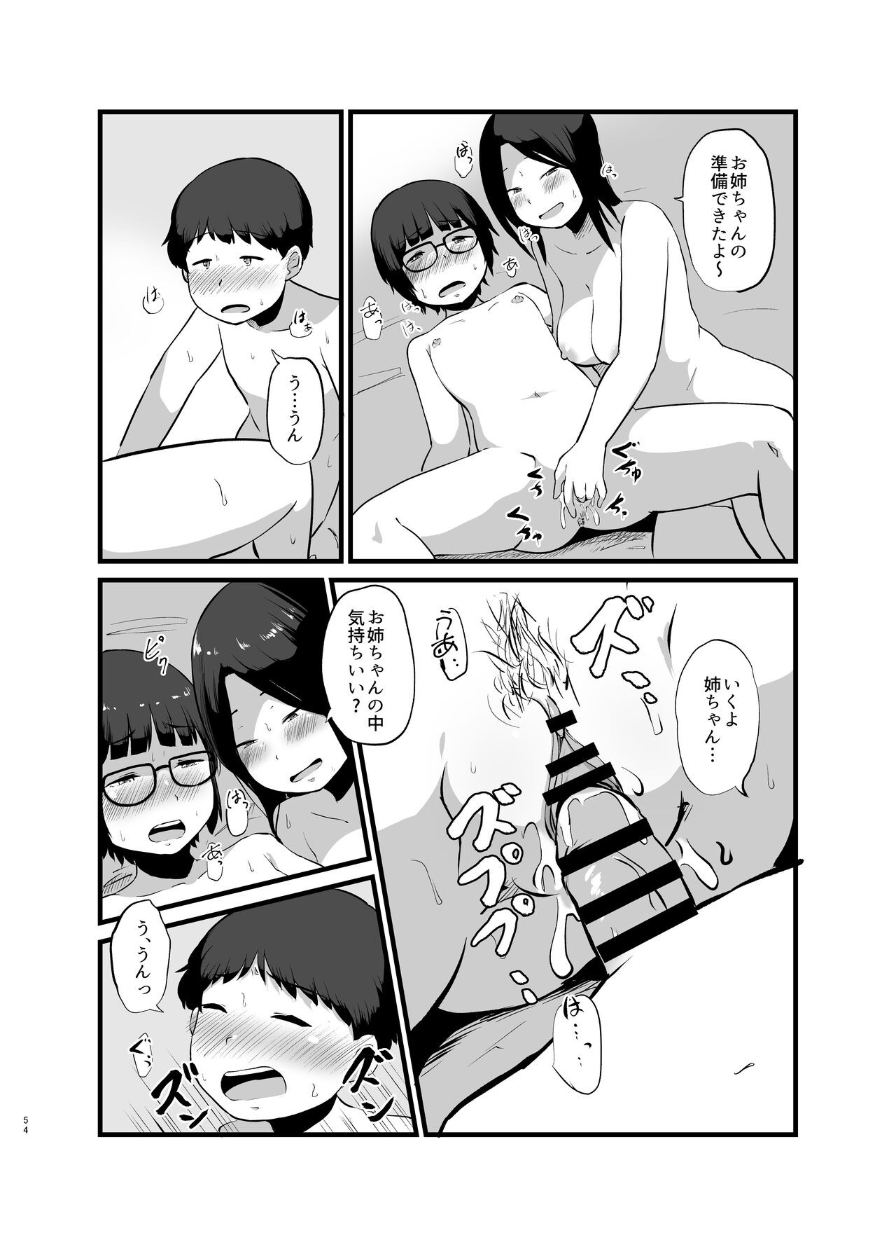 Page 55