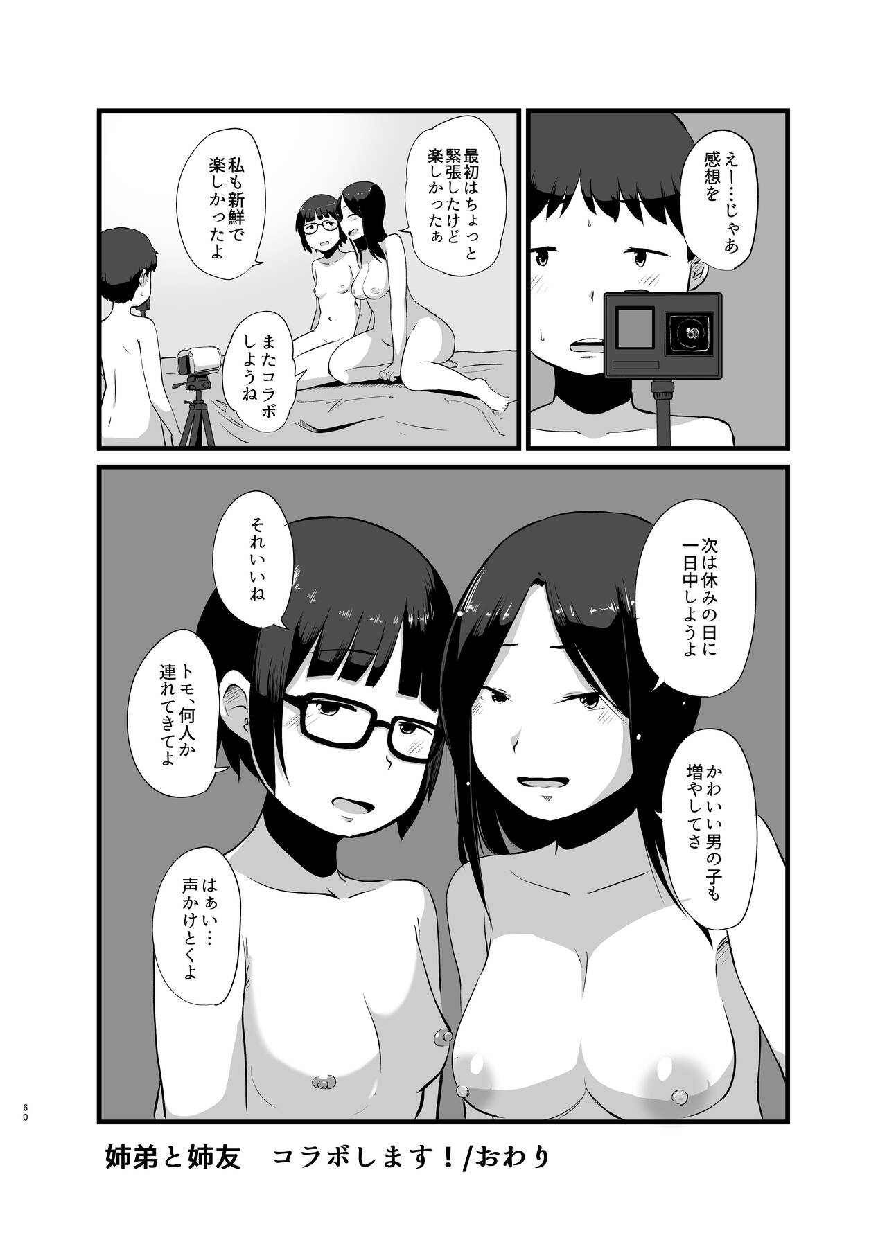 Page 61