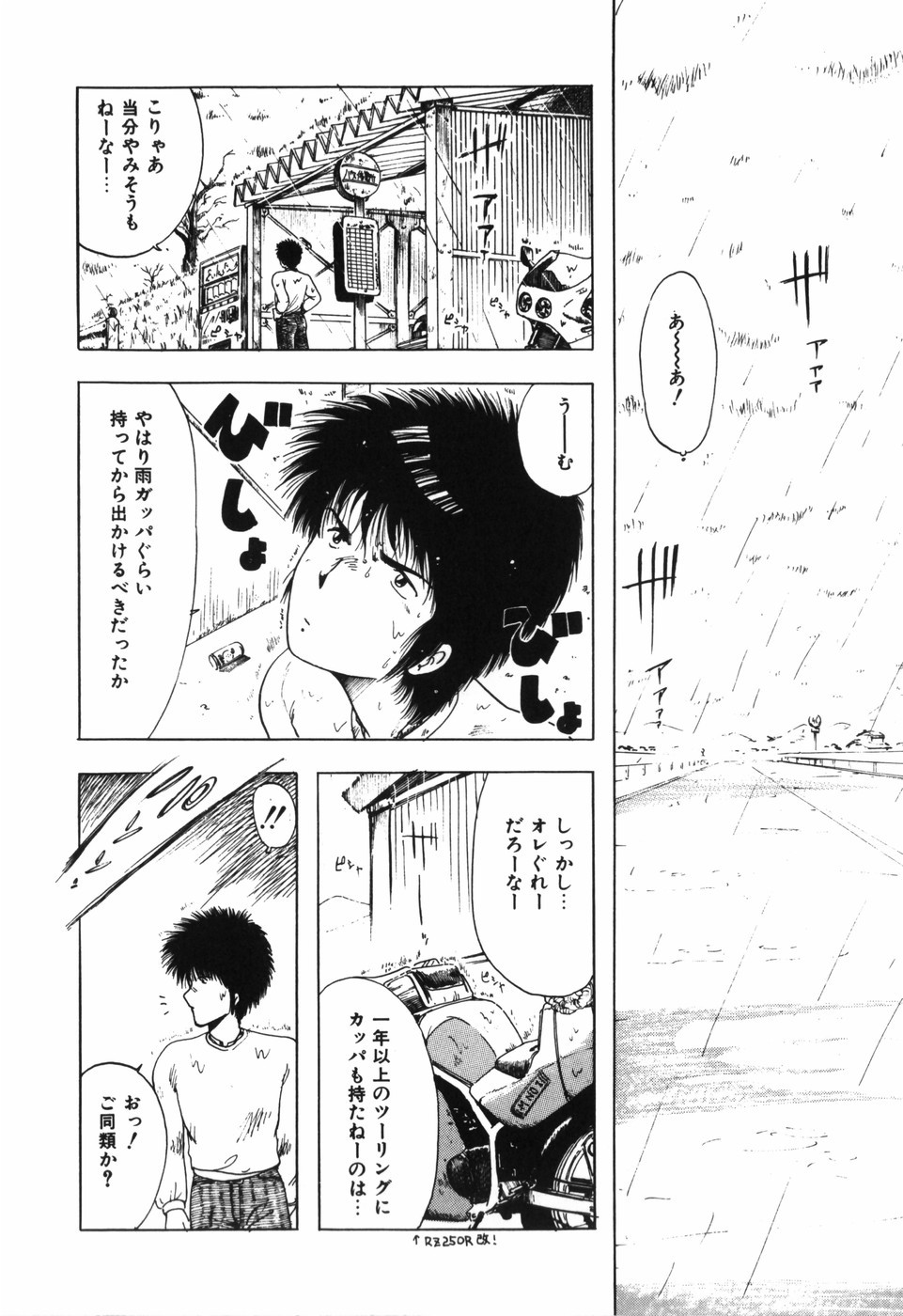 Page 100
