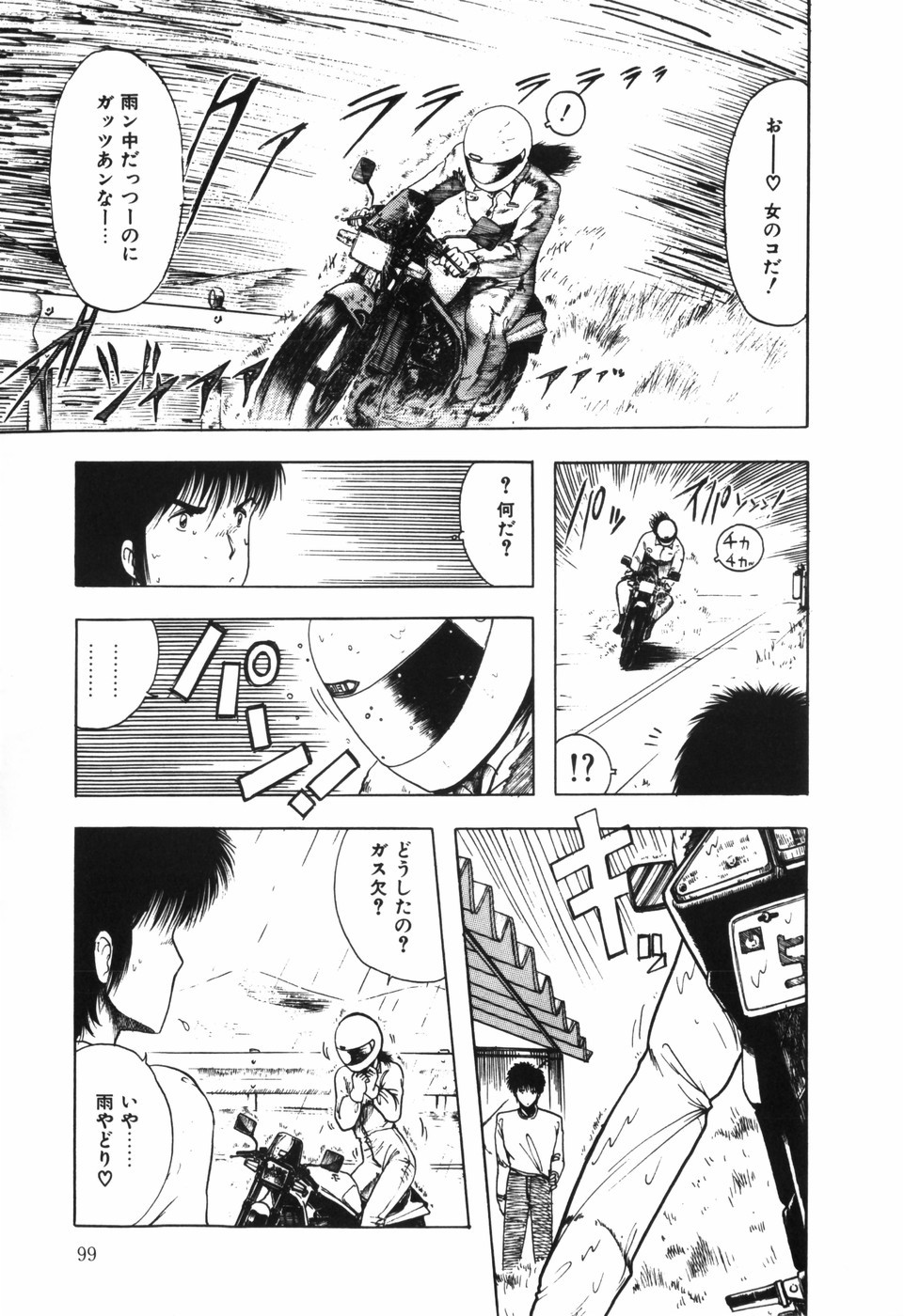Page 101